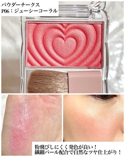 クリームチーク/キャンメイク/ジェル・クリームチークを使ったクチコミ(2枚目)