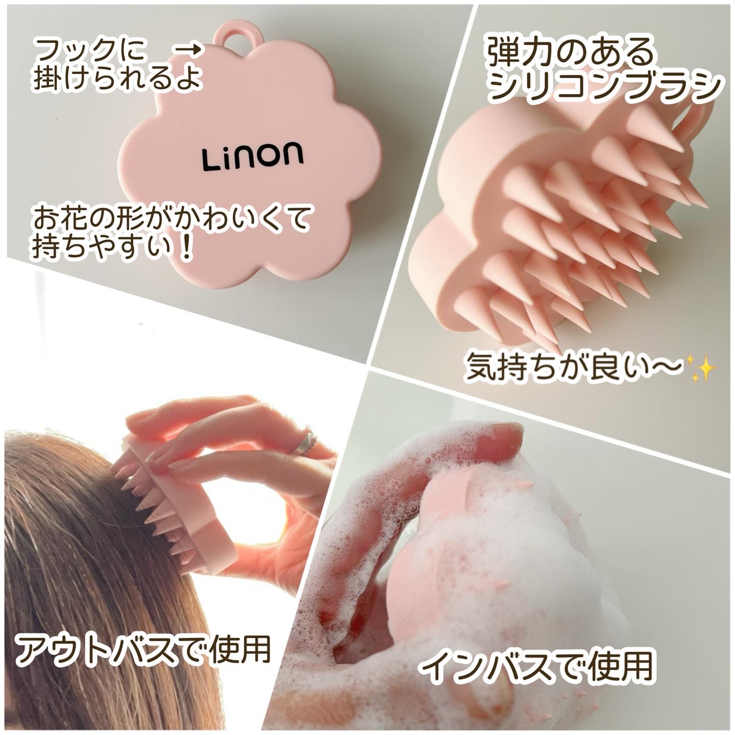 リノン スカルプクレンズブラシ/Linon/スカルプブラシを使ったクチコミ（2枚目）