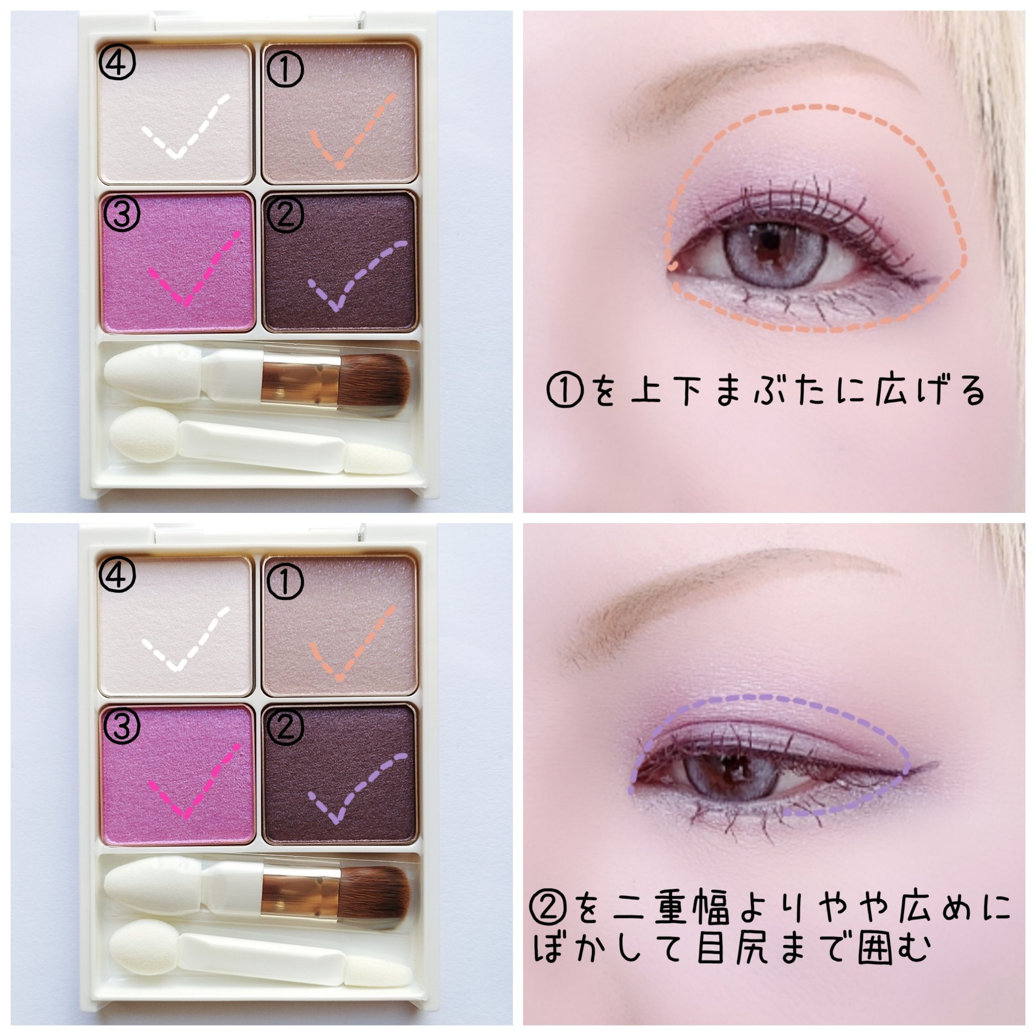 パーテシア ベーシック アイシャドウパレット/SOPHIE & MIRA/アイシャドウパレットを使ったクチコミ（2枚目）