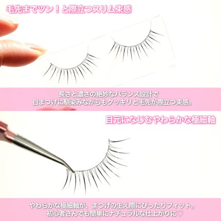 ã©ãã·ã¥ãã©ãŒã«ã¹/D-UP/ã€ããŸã€ãã䜿ã£ãã¯ãã³ãïŒ3æç®ïŒ