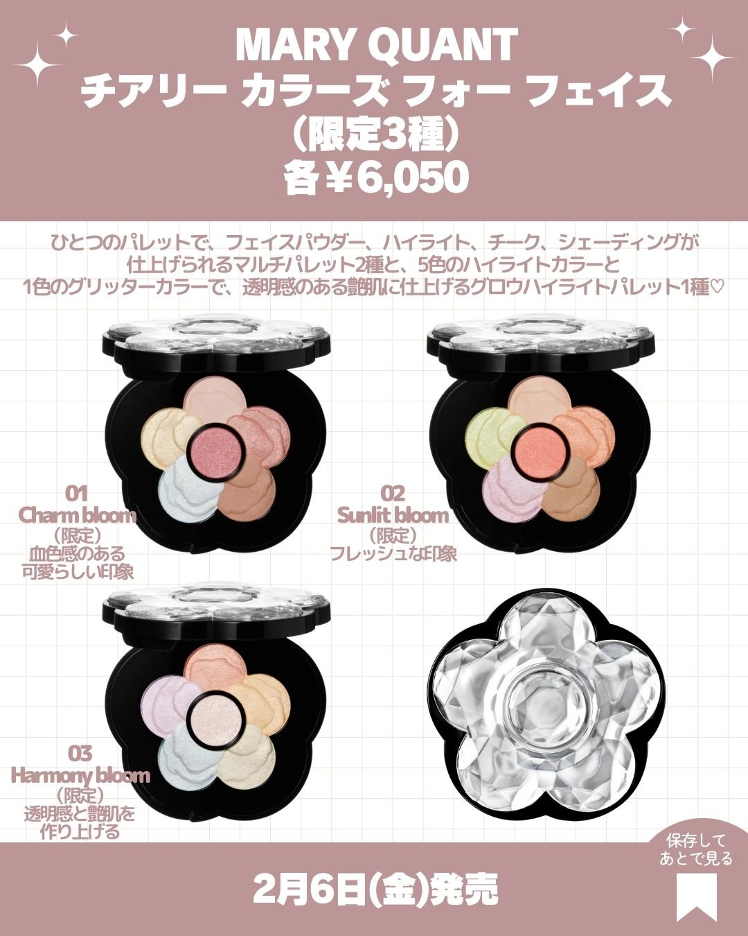 デイジードール パウダー ブラッシュ ブルーム 09 コイゾラピンク/DAISY DOLL by MARY QUANT/パウダーチークを使ったクチコミ（3枚目）