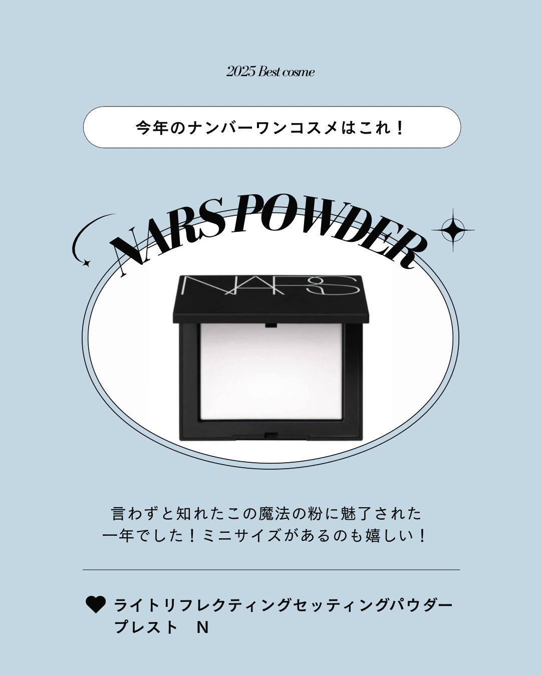 PDRNヒアルロン酸カプセル100セラム/Anua/美容液を使ったクチコミ（2枚目）