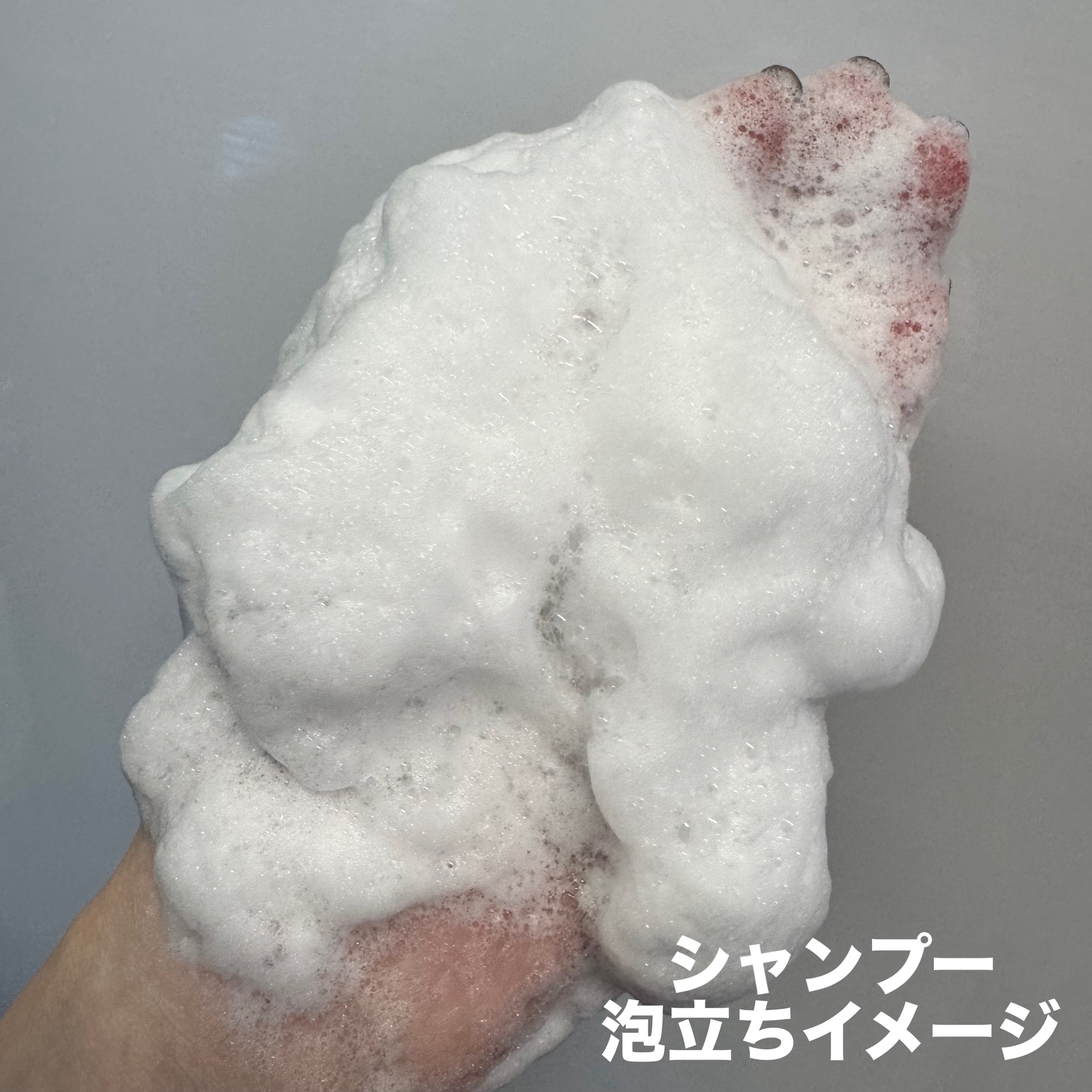 chérim シャンプー＆トリートメントセット/chérim/アミノ酸シャンプーを使ったクチコミ（3枚目）