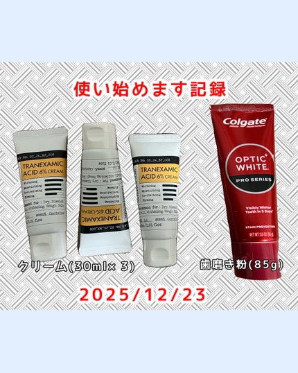 コルゲート オプティックホワイト/colgate/歯磨き粉を使ったクチコミ(1枚目)