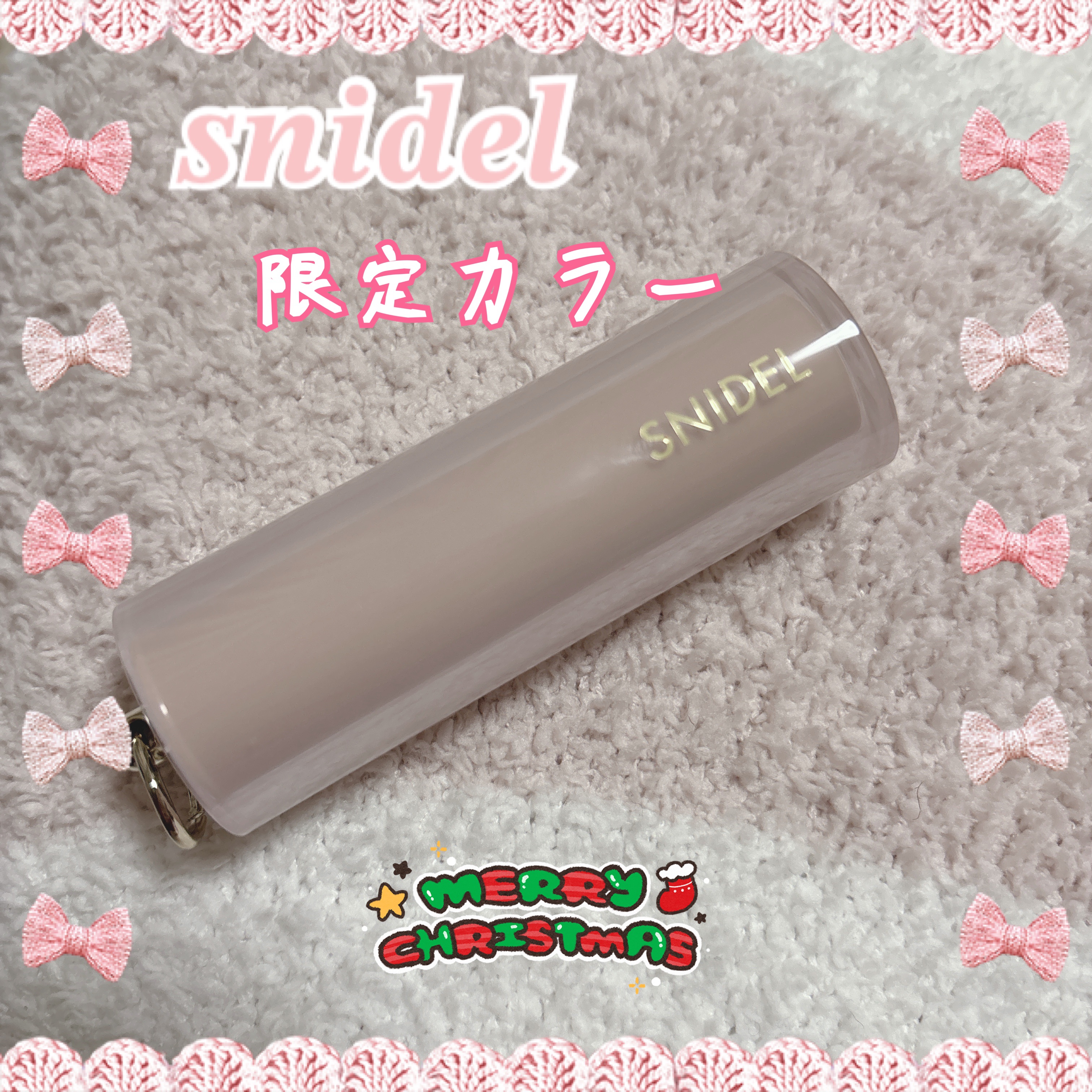 SNIDEL ルージュ クチュール/SNIDEL BEAUTY/口紅を使ったクチコミ（1枚目）