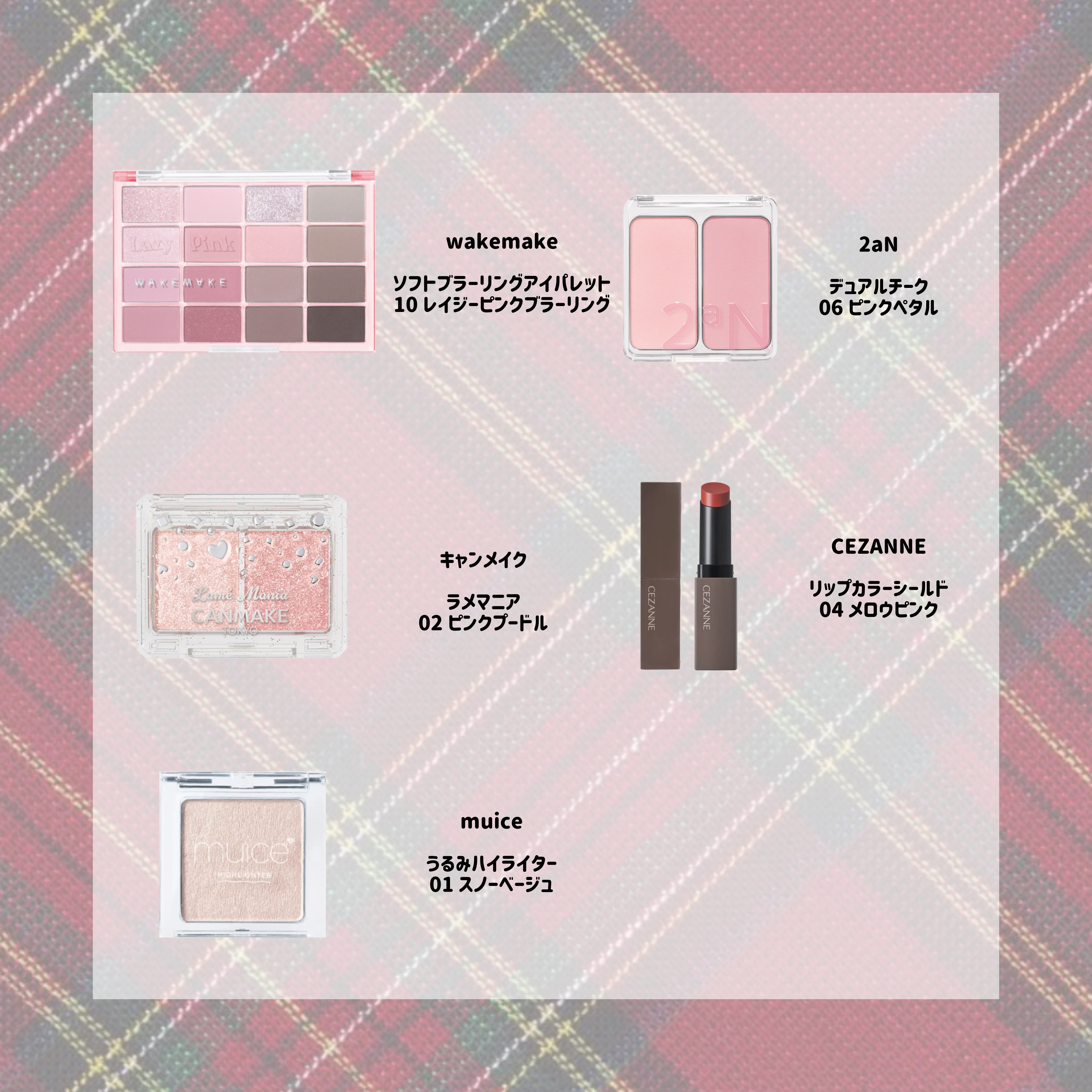 ソフトブラーリングアイパレット/wakemake/アイシャドウパレットを使ったクチコミ（2枚目）