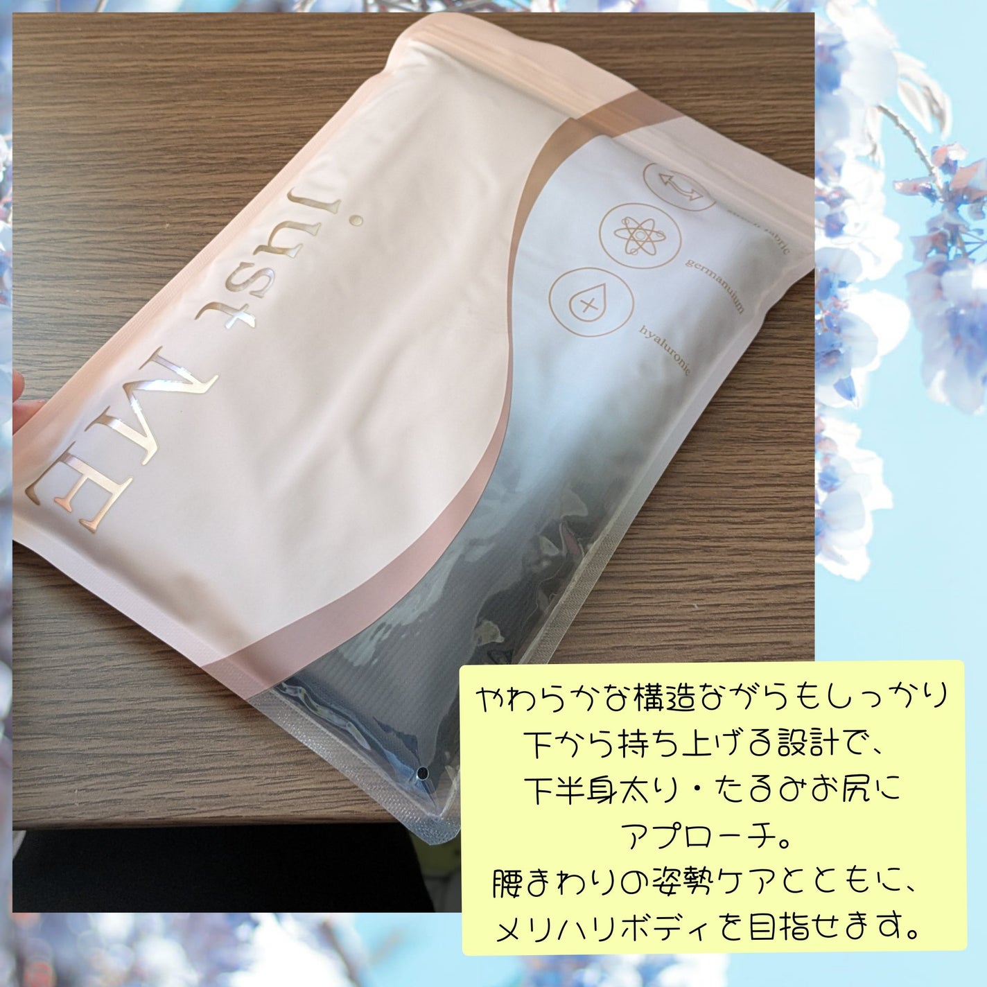 骨盤ケアショーツ/BABY MINE/その他を使ったクチコミ(2枚目)