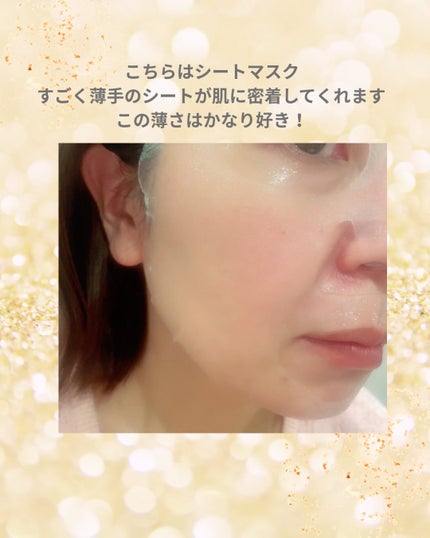 シカ バランスフルゲルマスク/Bluban/シートマスク・パックを使ったクチコミ(3枚目)