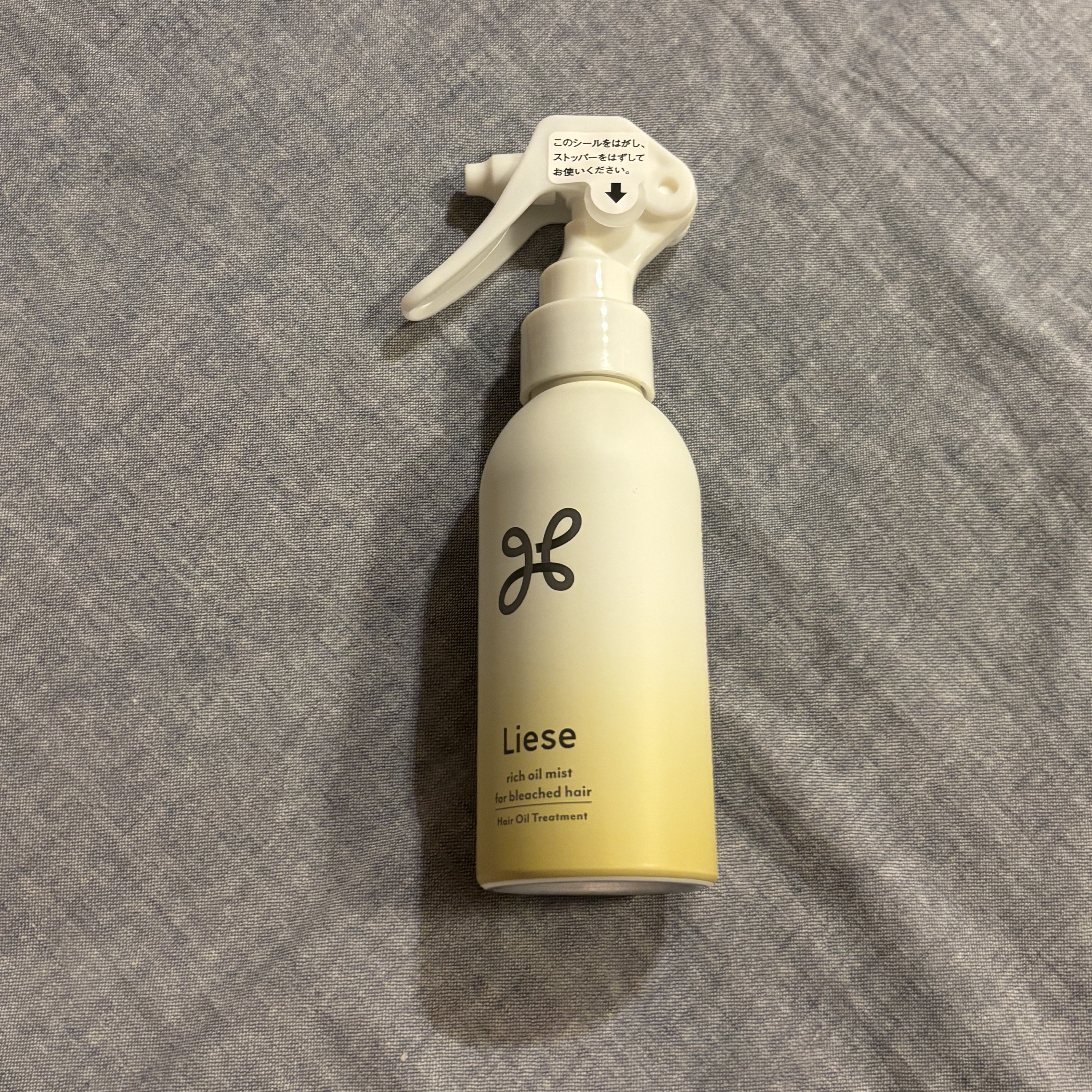 柳屋 あんず油 髪と手肌のしっとりミルク 120g/柳屋あんず油/ヘアミルクを使ったクチコミ（3枚目）