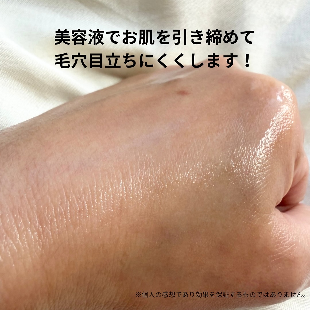 ポアタイトニングブーストセラム/CELORABY/美容液を使ったクチコミ（3枚目）