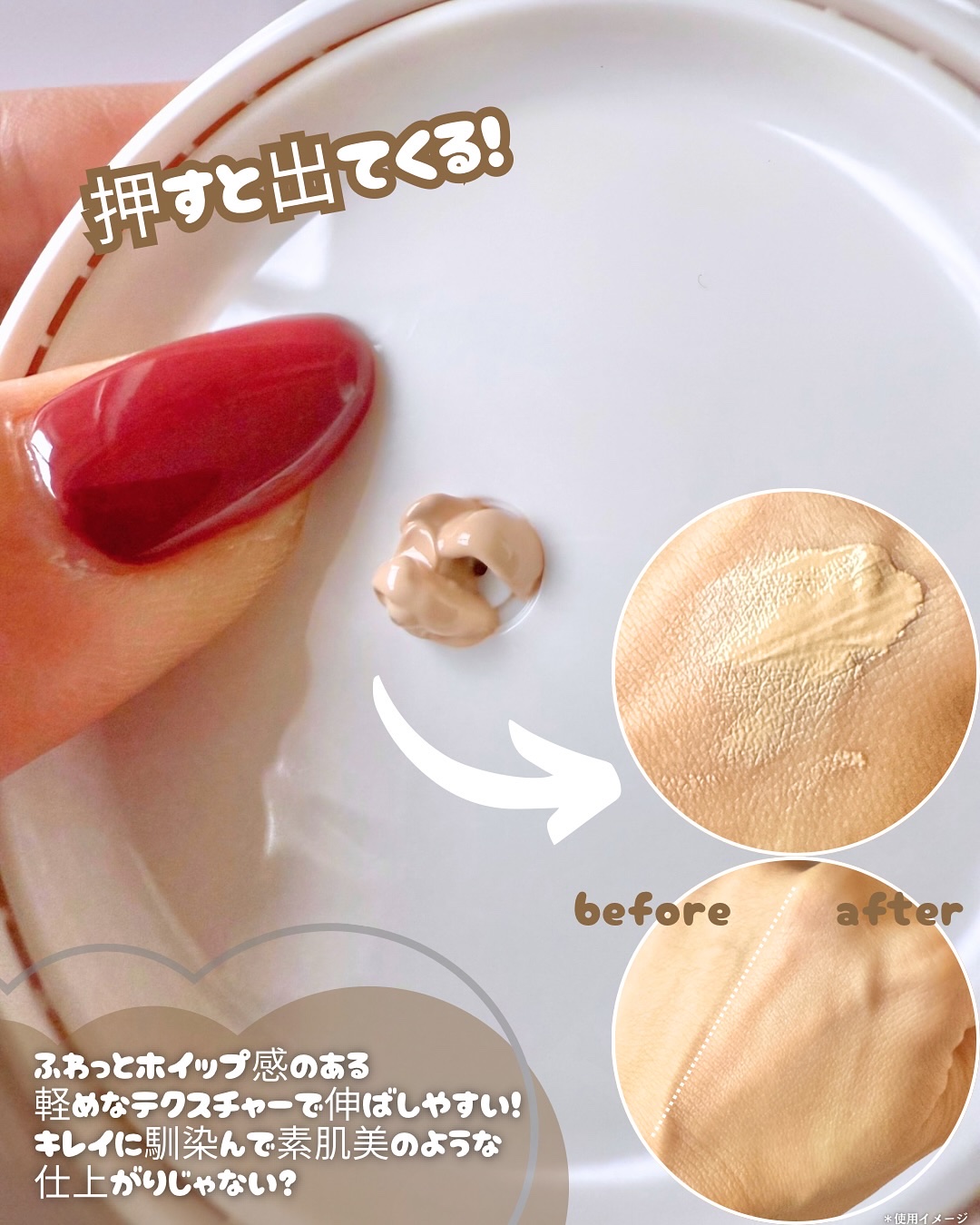 EGF BBクリーム/BY ECOM/BBクリームを使ったクチコミ（2枚目）