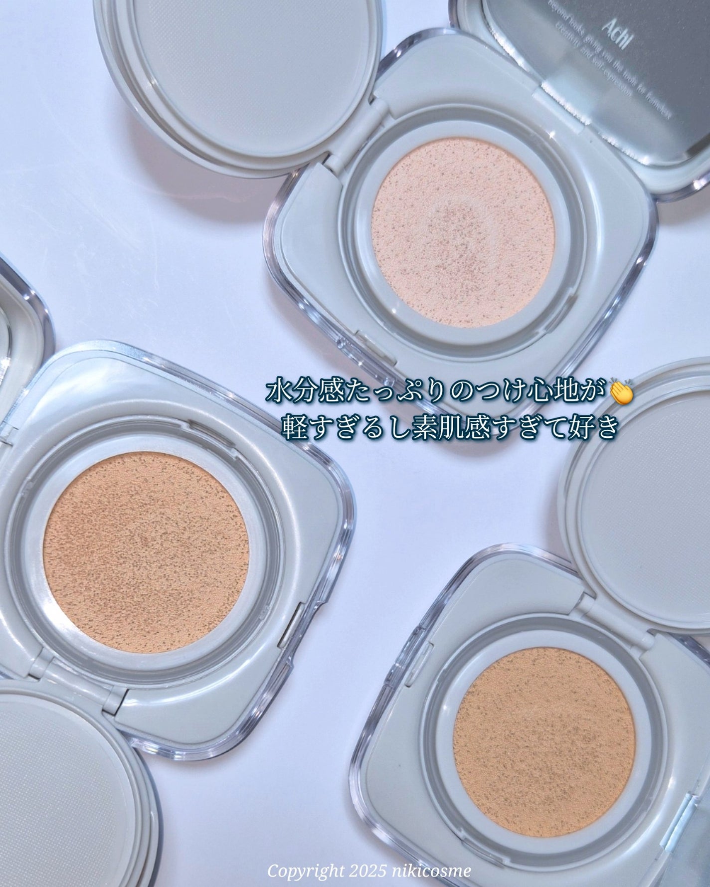 すっぴんフィットクッション/A.chi/クッションファンデーションを使ったクチコミ(3枚目)