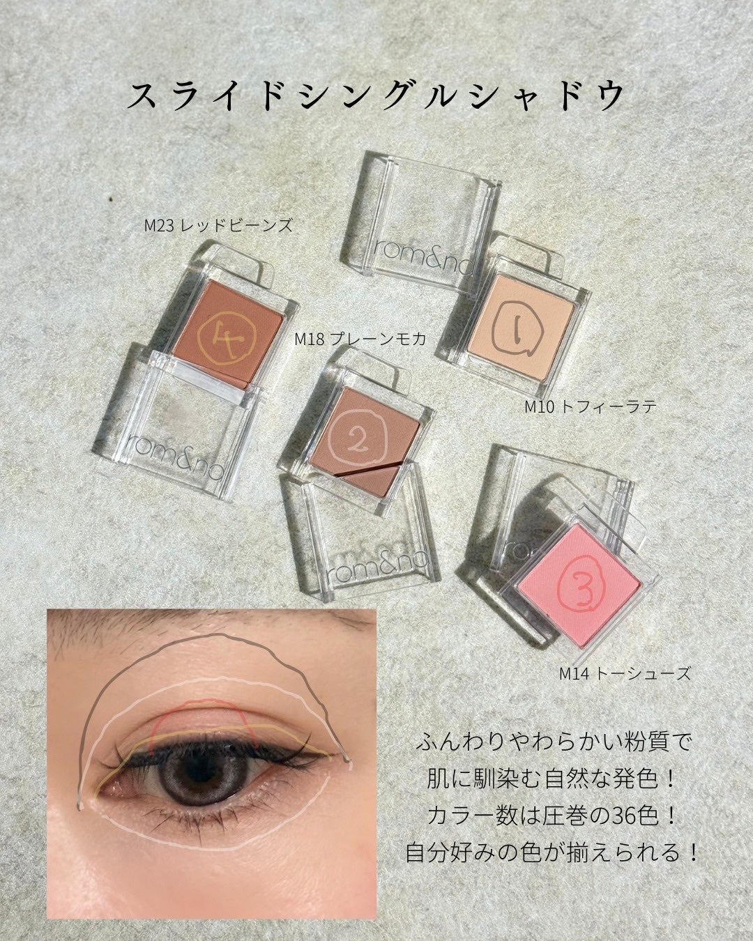 ハンオールブロウカラ/rom&nd/眉マスカラを使ったクチコミ(3枚目)