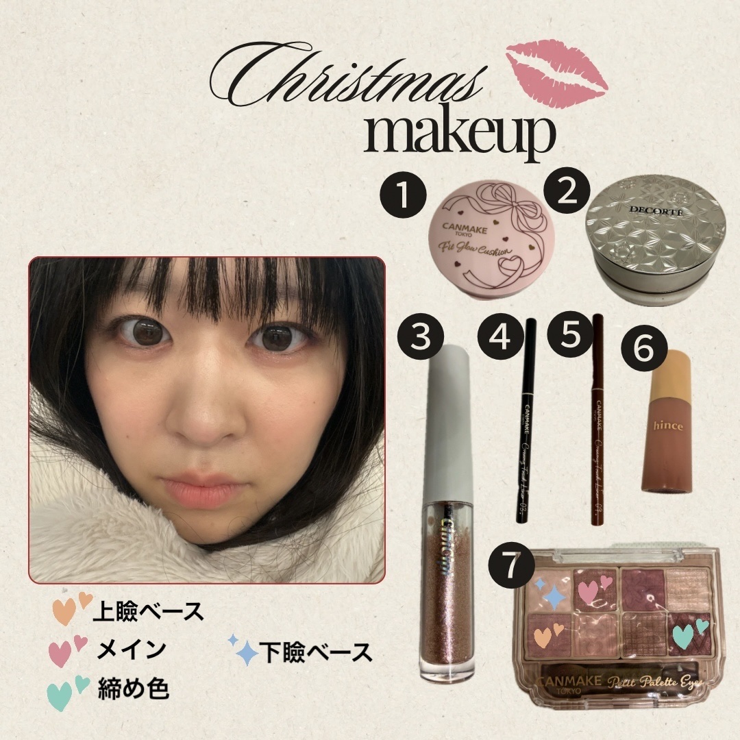 シピシピ グリッター イルミネーションライナー S/CipiCipi/リキッドアイライナーを使ったクチコミ（2枚目）