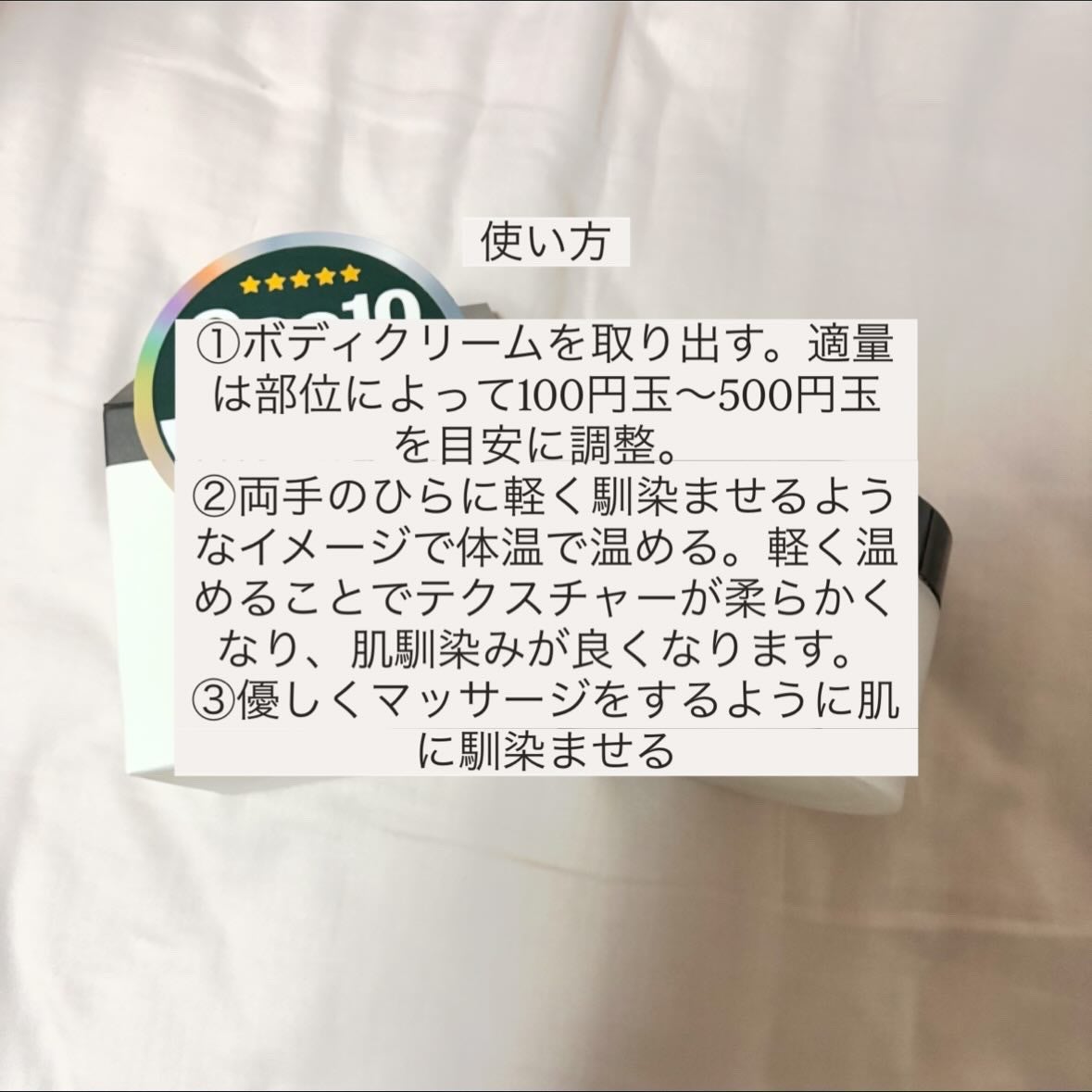 BnDアンダーアームクリーム(ボディクリーム)/BnD/デリケートゾーンケアを使ったクチコミ(2枚目)