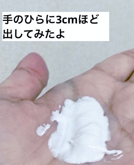 スイサイ ビューティクリア ペーストウォッシュ/suisai/洗顔フォームを使ったクチコミ(3枚目)