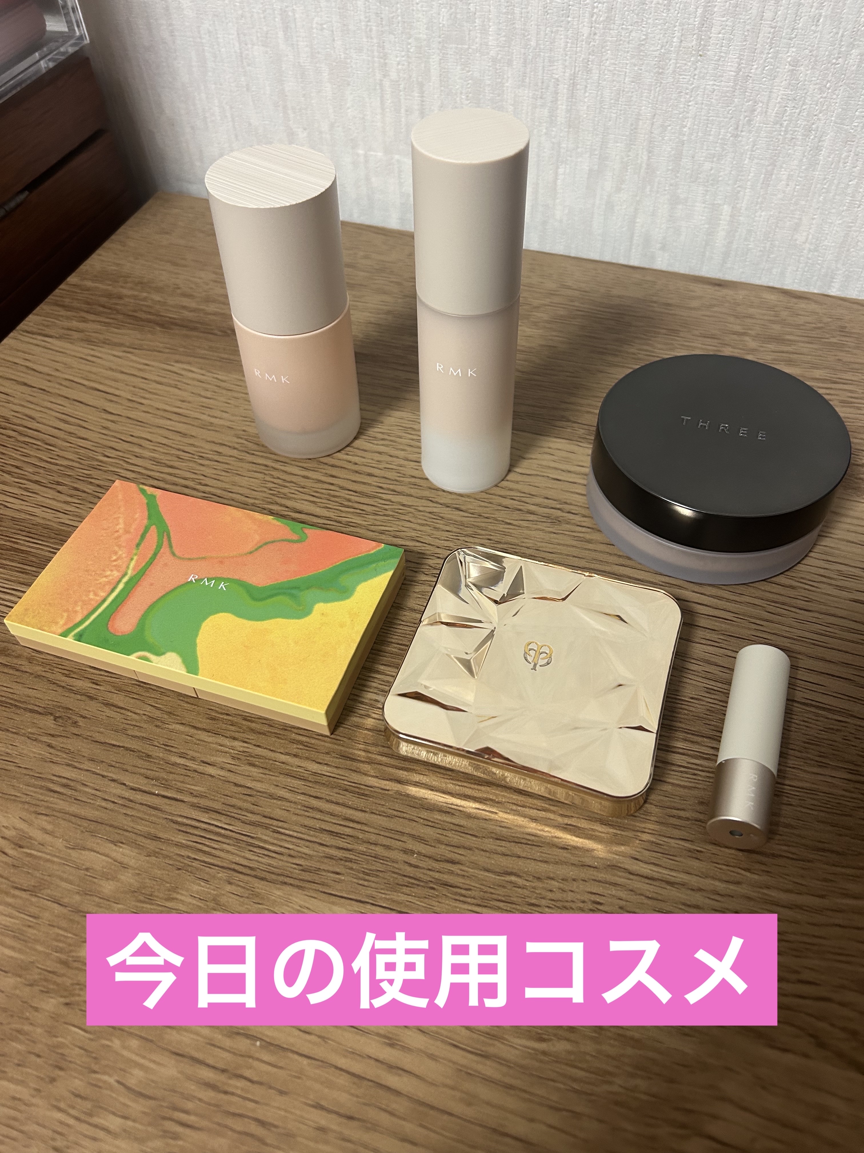 RMK ラスティング ジェルクリーミィファンデーション/RMK/クリーム・エマルジョンファンデーションを使ったクチコミ（1枚目）