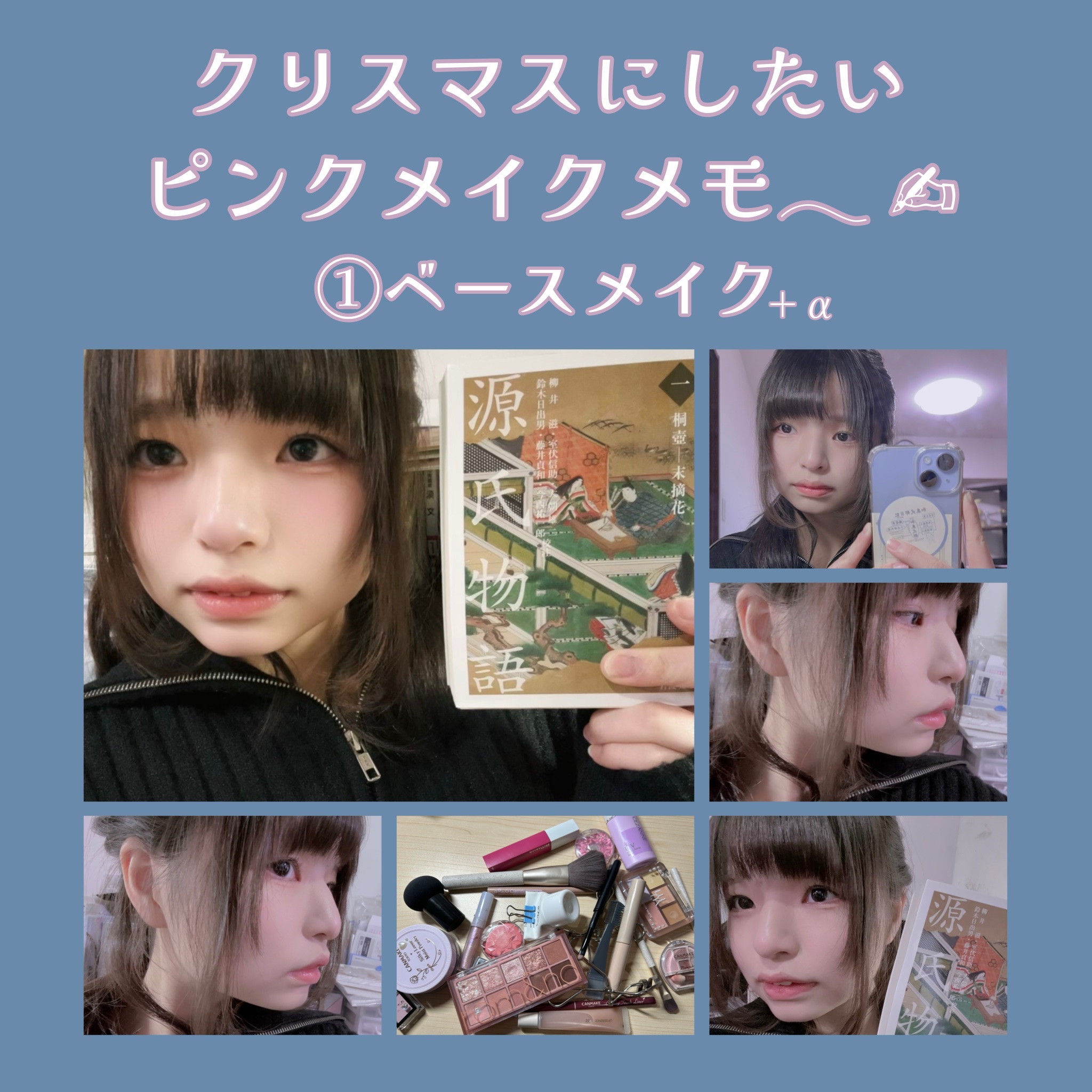 マジカルアイブロウカラー/Fujiko/眉マスカラを使ったクチコミ（1枚目）