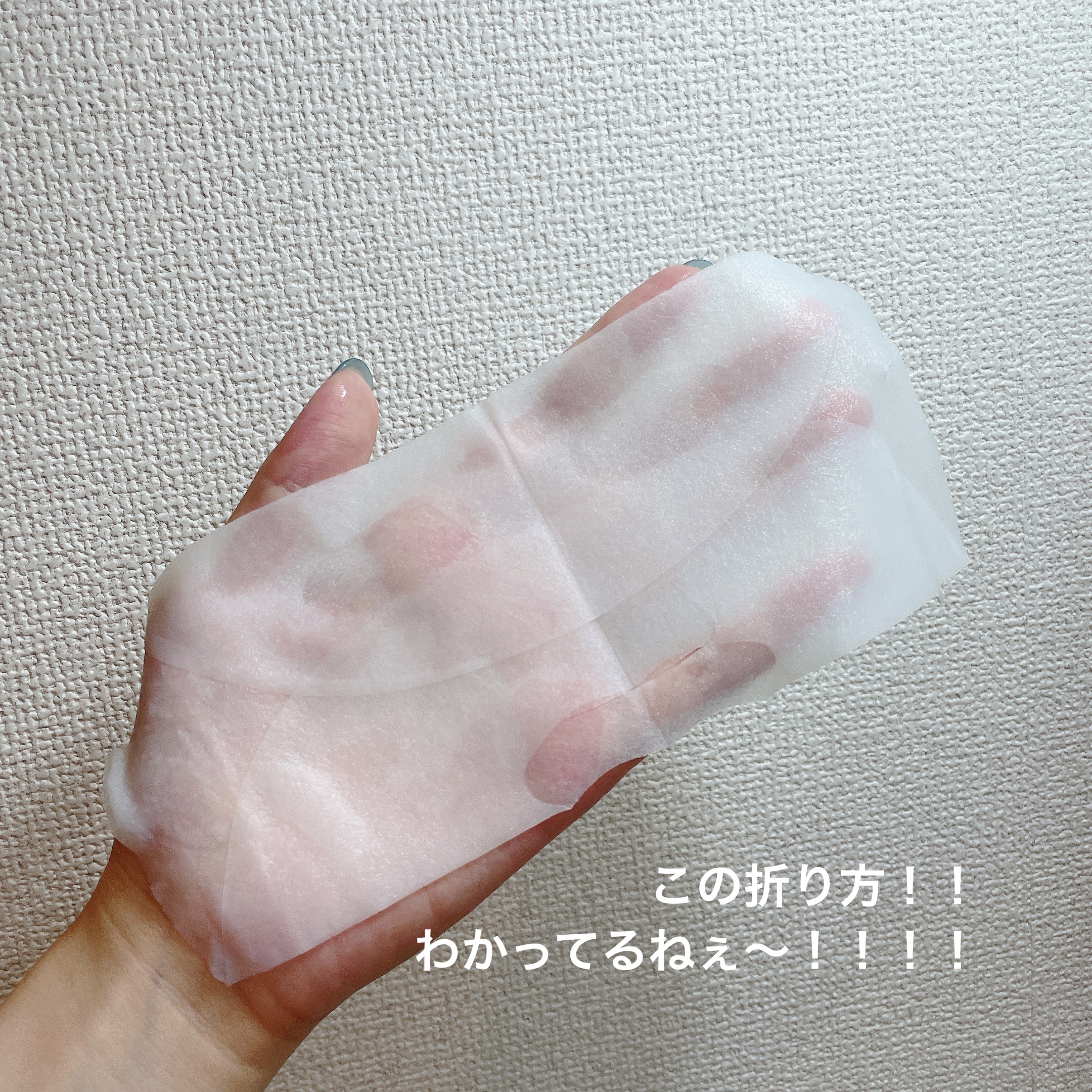 ホワイトマスクN/透明白肌/シートマスク・パックを使ったクチコミ（3枚目）