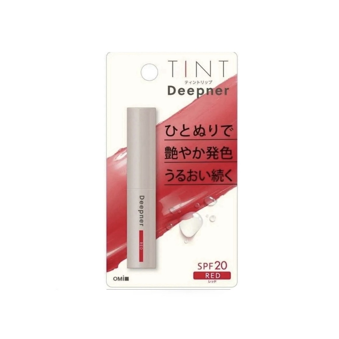 ディープナーリップカラー レッド