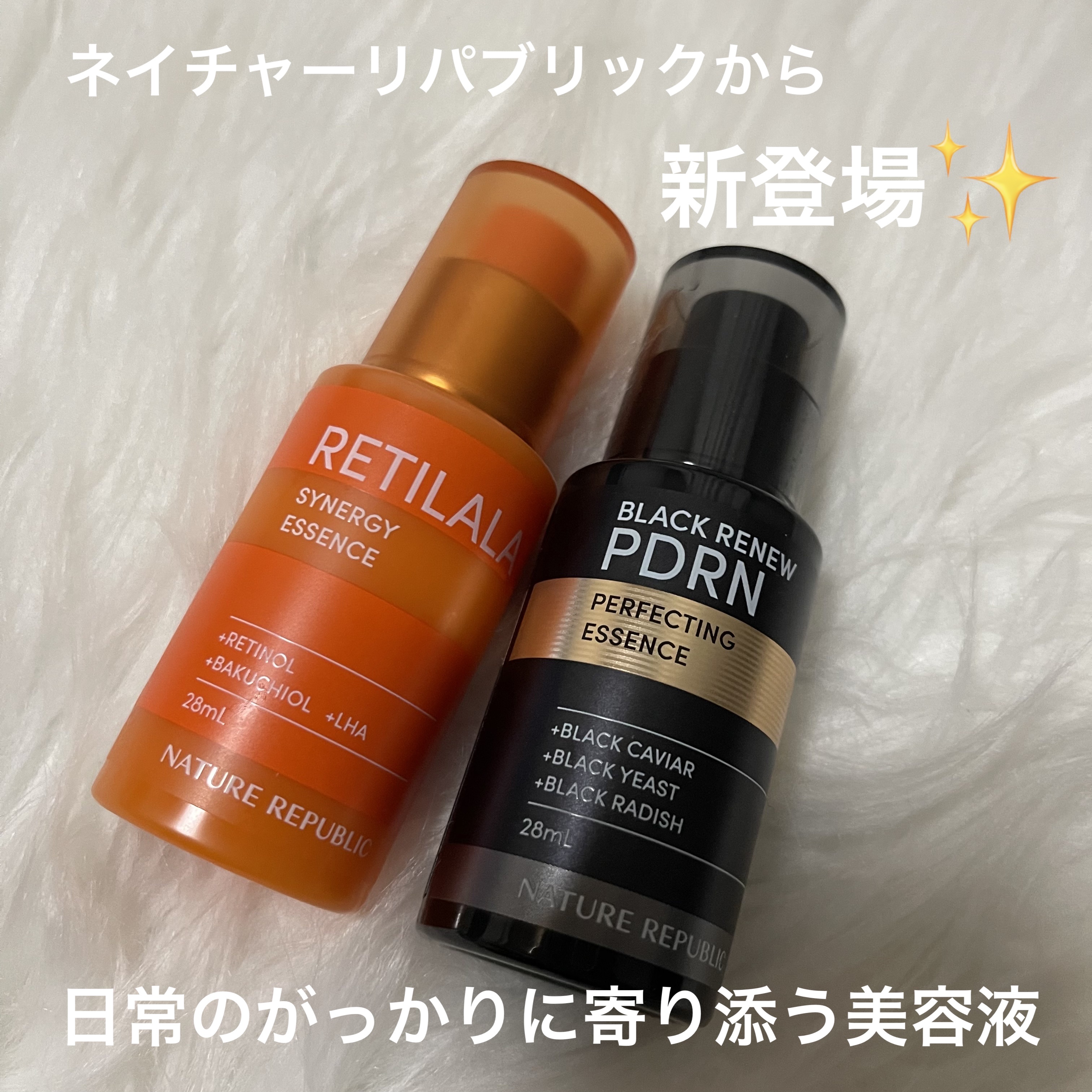 ブラックPDRN 美容液/ネイチャーリパブリック/美容液を使ったクチコミ（1枚目）