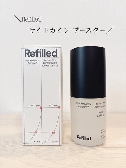 サイトカイン ブースター/Refilled/頭皮ローションを使ったクチコミ(1枚目)