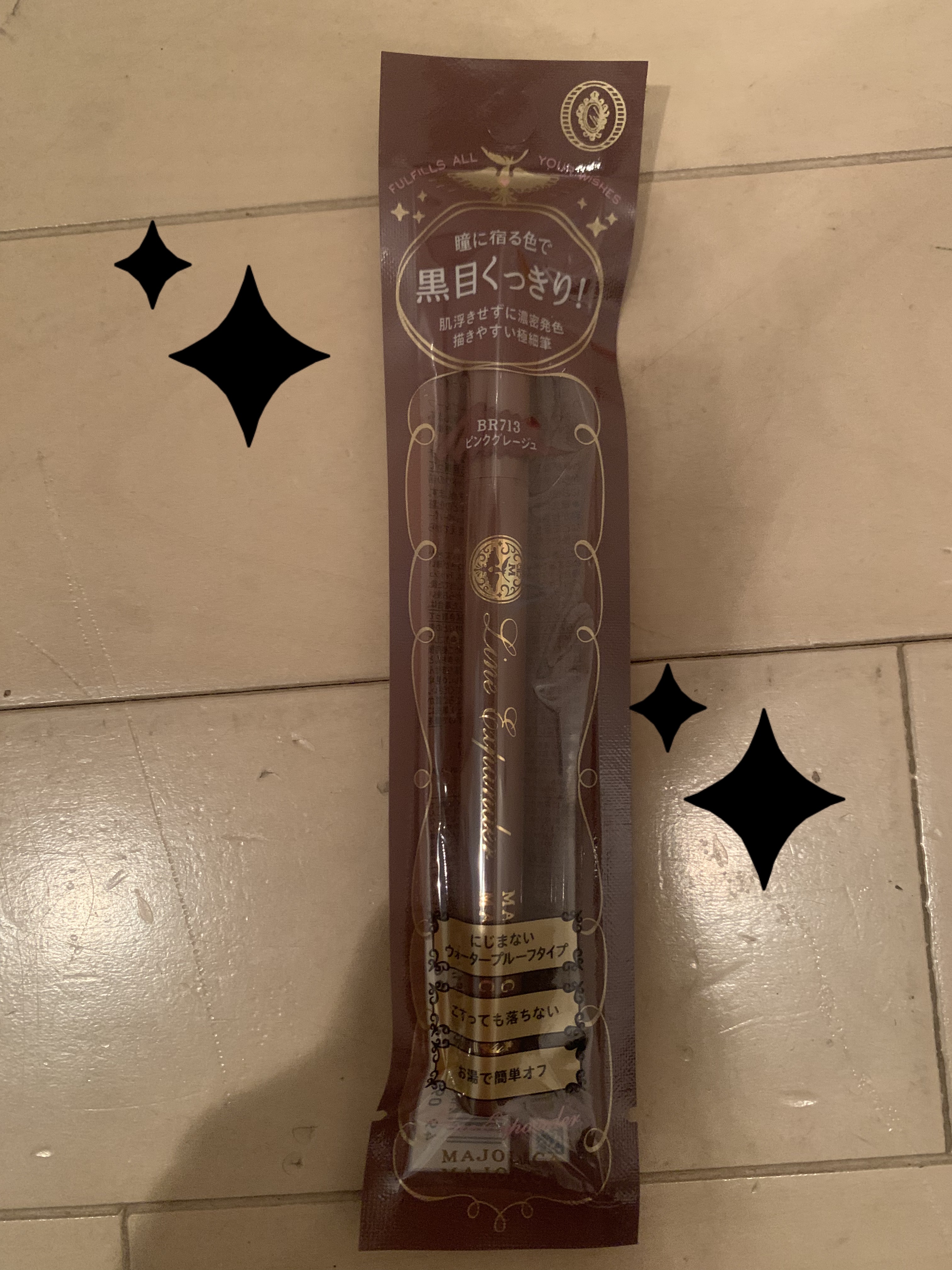 ラインエキスパンダー /MAJOLICA MAJORCA/リキッドアイライナーを使ったクチコミ（1枚目）