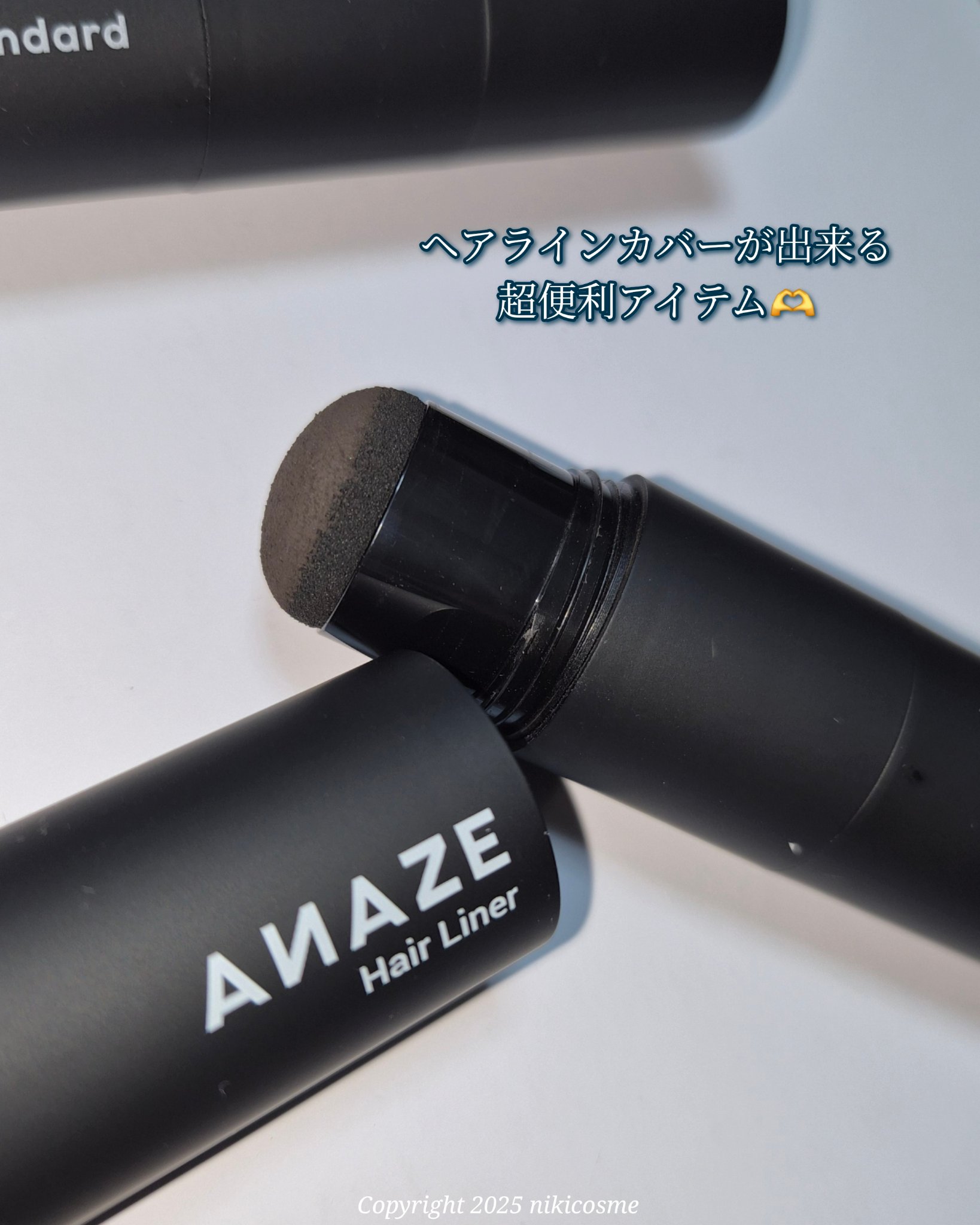 ヘアライナー/ANAZE/その他を使ったクチコミ（2枚目）