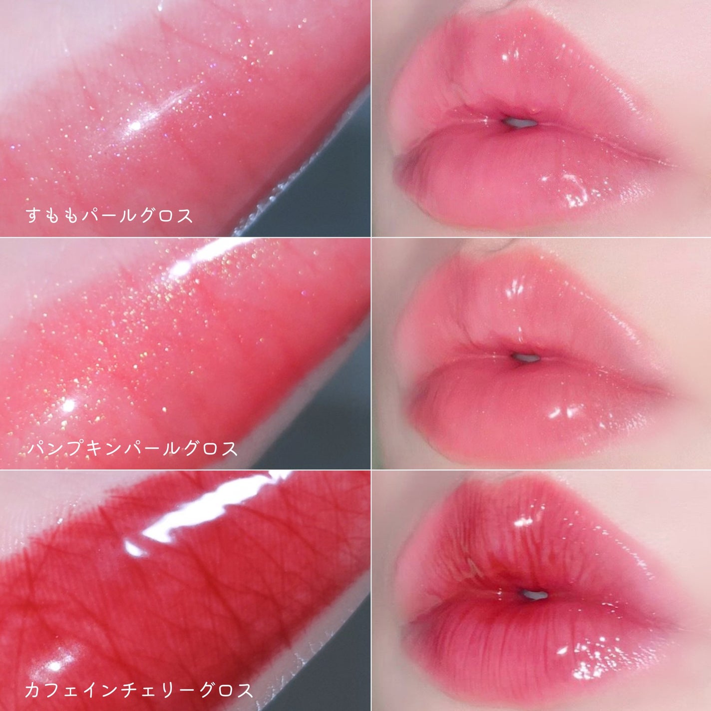 ジェルフィットグロス/AMUSE/リップグロスを使ったクチコミ(2枚目)