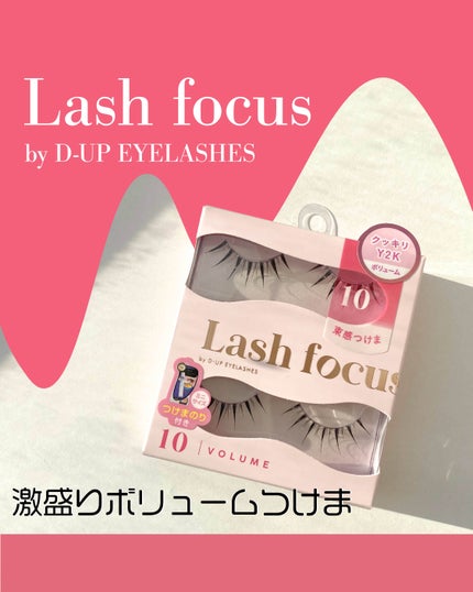 ã©ãã·ã¥ãã©ãŒã«ã¹/D-UP/ã€ããŸã€ãã䜿ã£ãã¯ãã³ãïŒ1æç®ïŒ