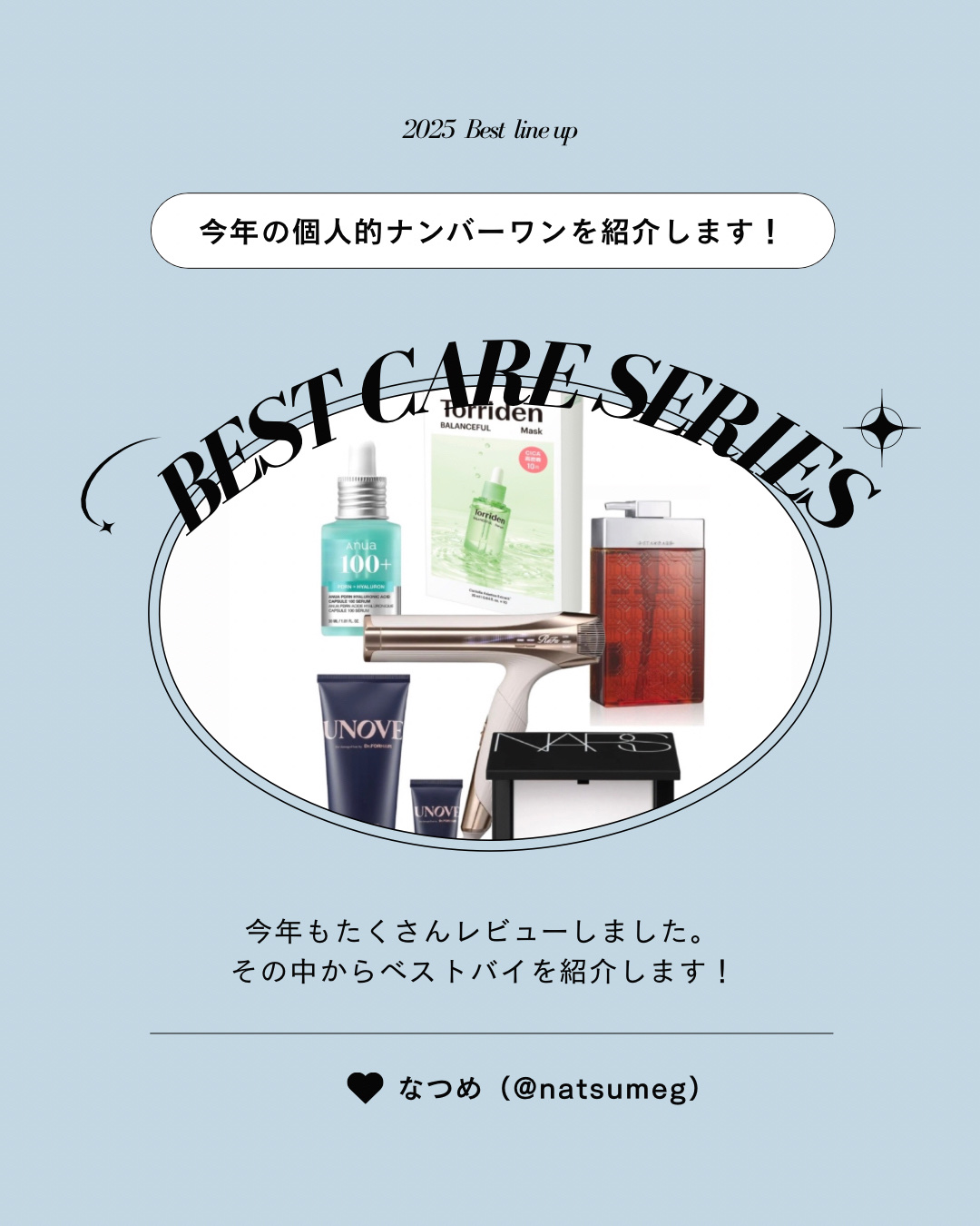 PDRNヒアルロン酸カプセル100セラム/Anua/美容液を使ったクチコミ（1枚目）