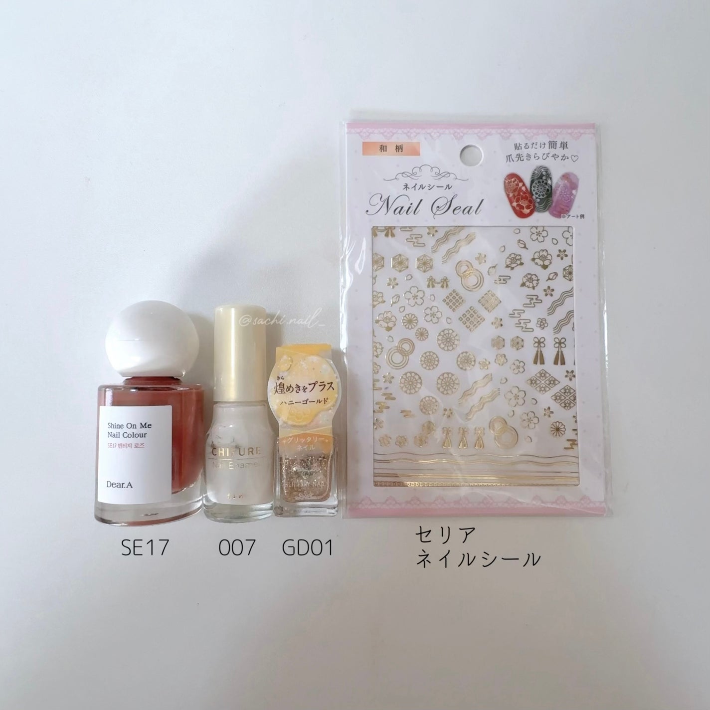 ネイル エナメル/ちふれ/マニキュアを使ったクチコミ(4枚目)