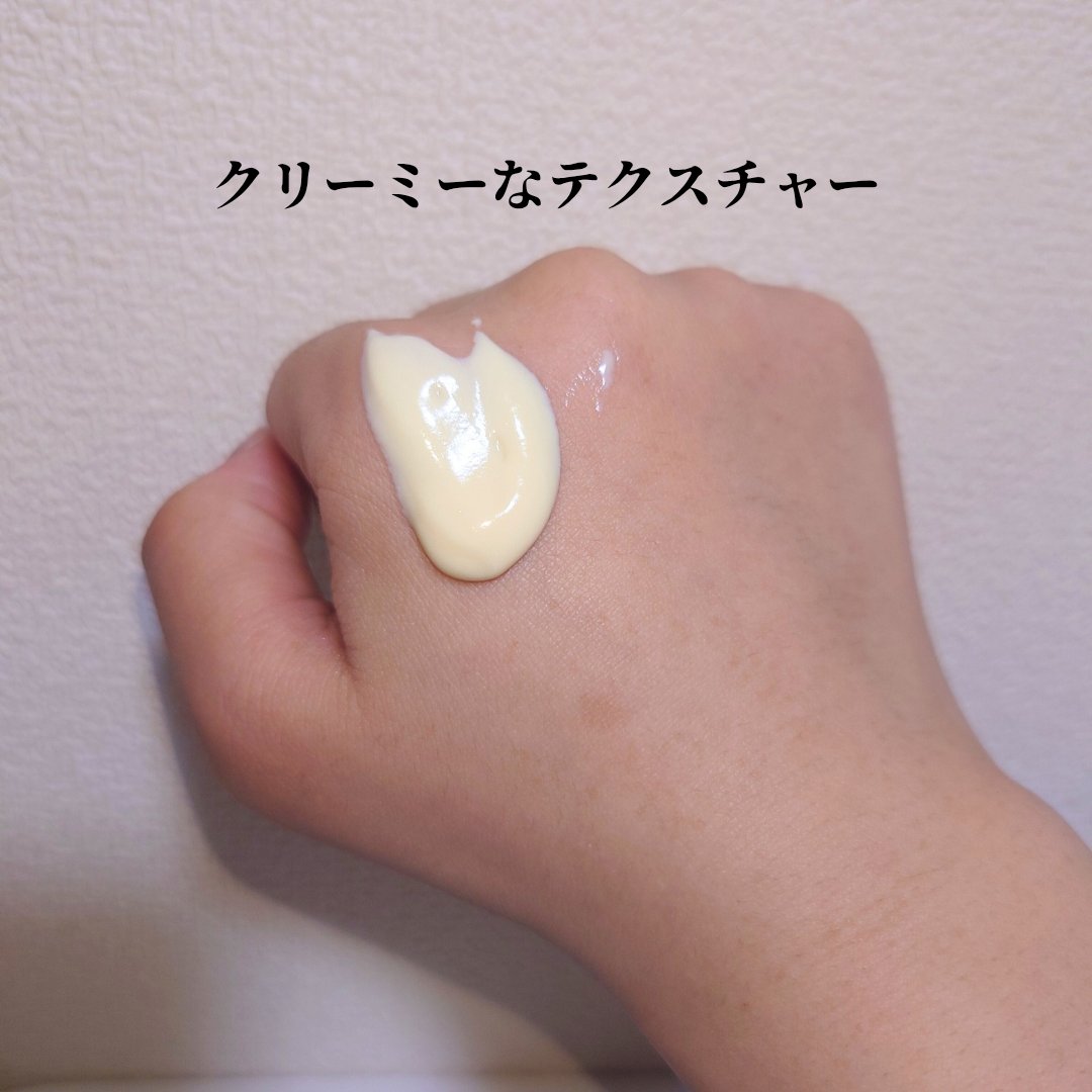 キールズ DS UVディフェンス アドバンスト SPF50・PA++++/Kiehl's/化粧下地を使ったクチコミ（2枚目）