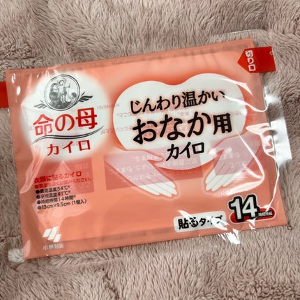 おなか用カイロ/小林製薬/その他を使ったクチコミ(2枚目)