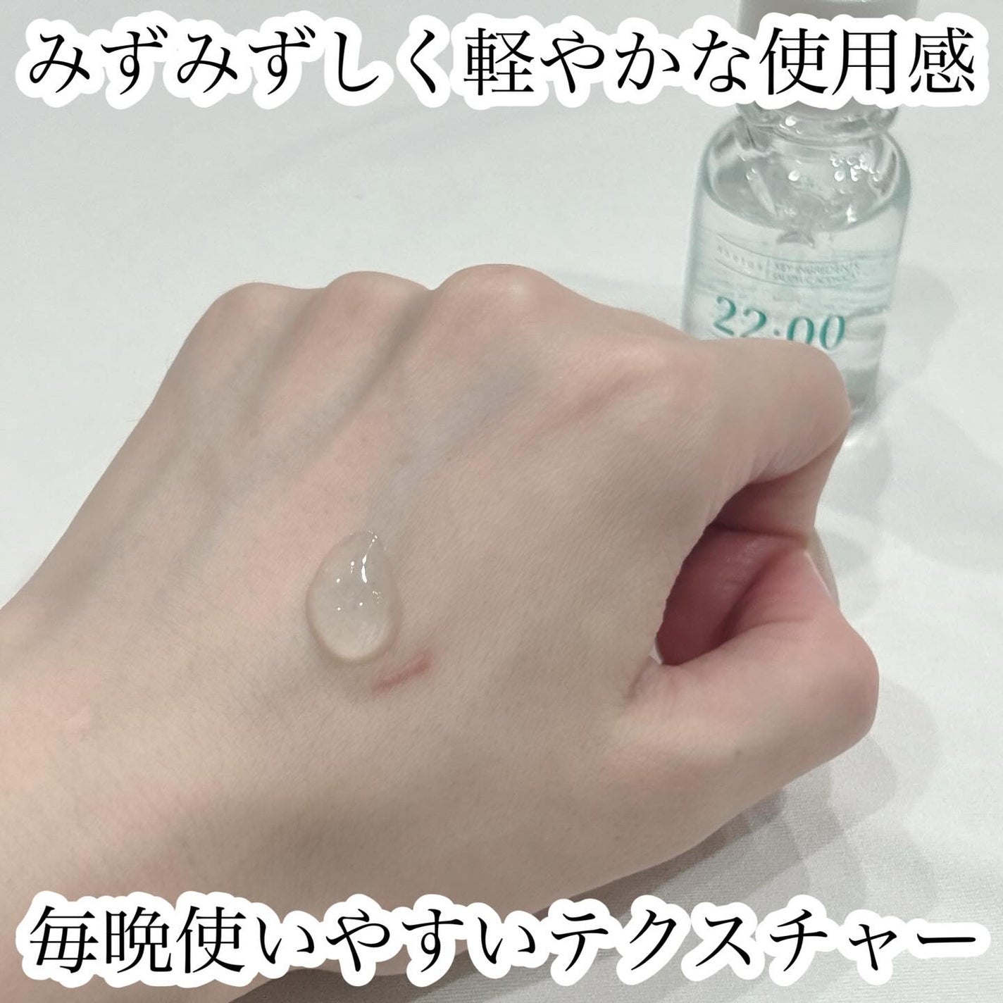 ルカ∵フォロバ100 on LIPS 「🌙22:00、肌にご褒美タイム💖寝る前の1分で、翌朝のハリ・う..」(3枚目)