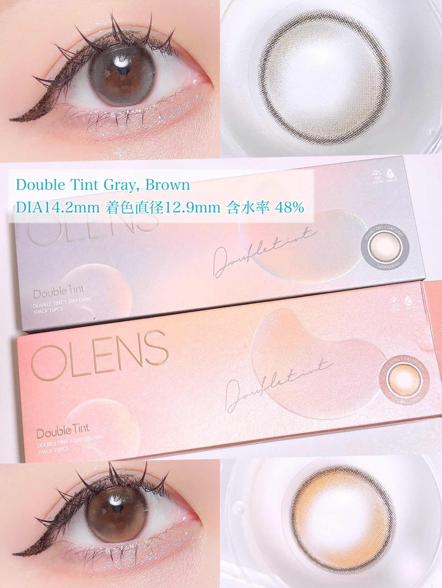 LENA on LIPS 「.♡@olens_jpOLENS回っても気にならないダブルハイ..」(3枚目)