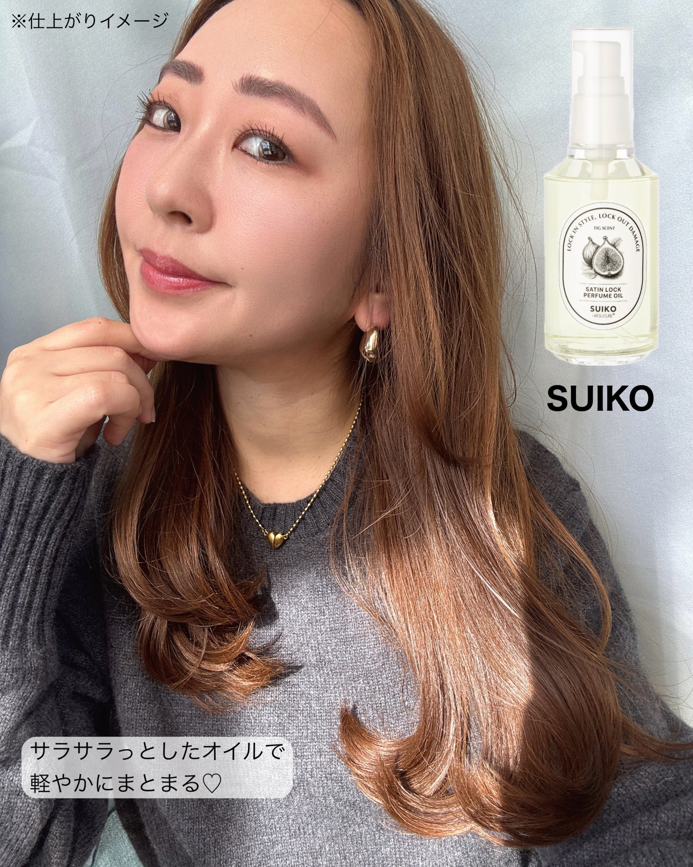 SUIKO パフュームオイル〈ヘアオイル〉/SUIKO HATSUCURE/ヘアオイルを使ったクチコミ(8枚目)