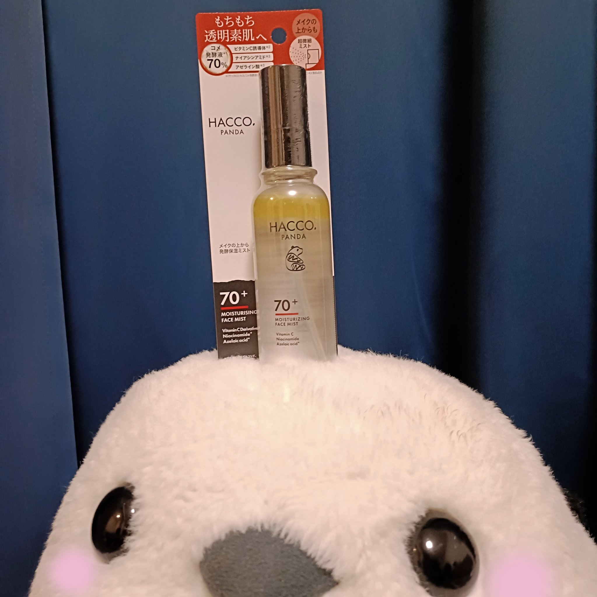 ハッコウパンダ メイクの上から発酵保湿ミスト/HACCO.PANDA/ミスト状化粧水を使ったクチコミ（1枚目）