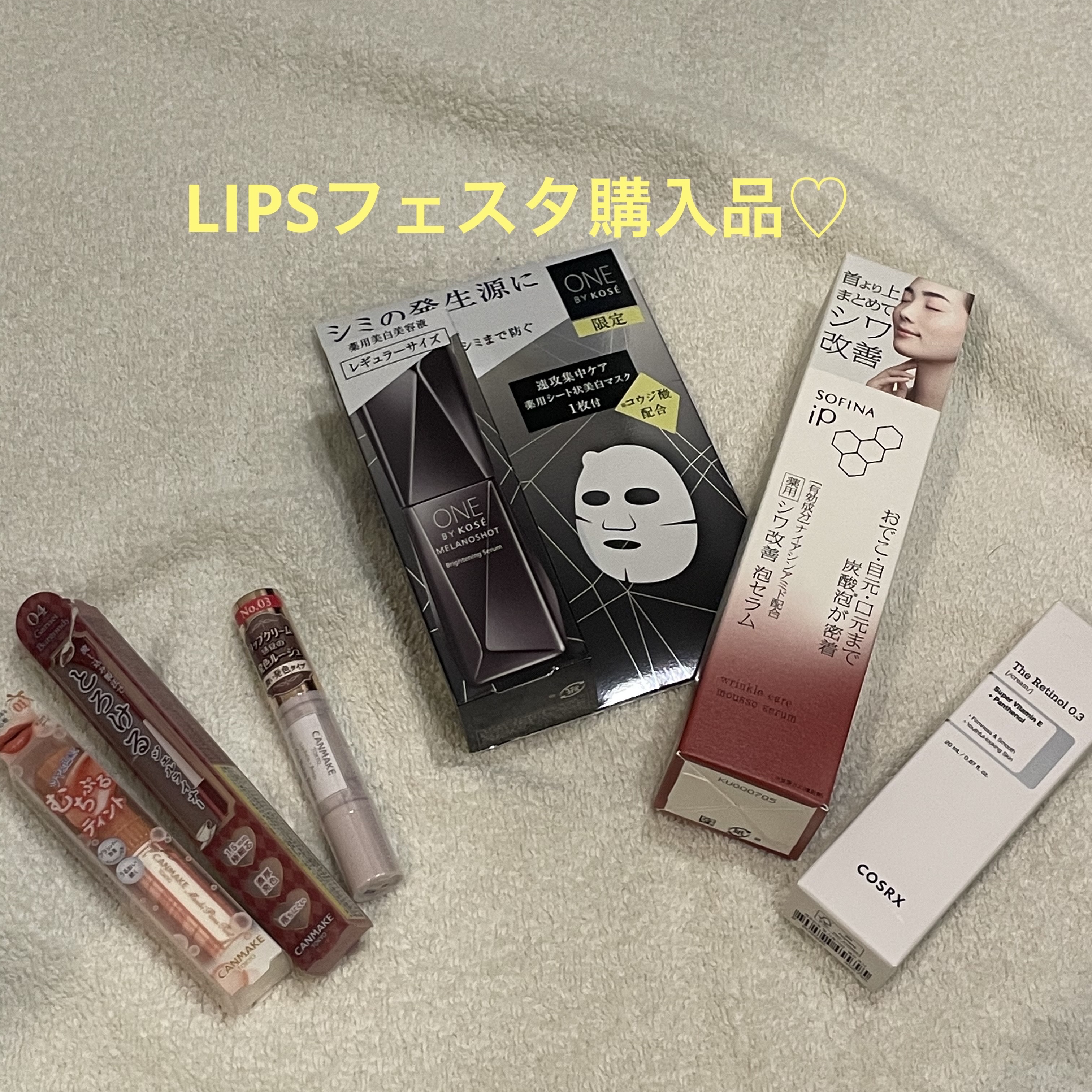 RXザ・レチノール0.3クリーム/COSRX/フェイスクリームを使ったクチコミ（1枚目）