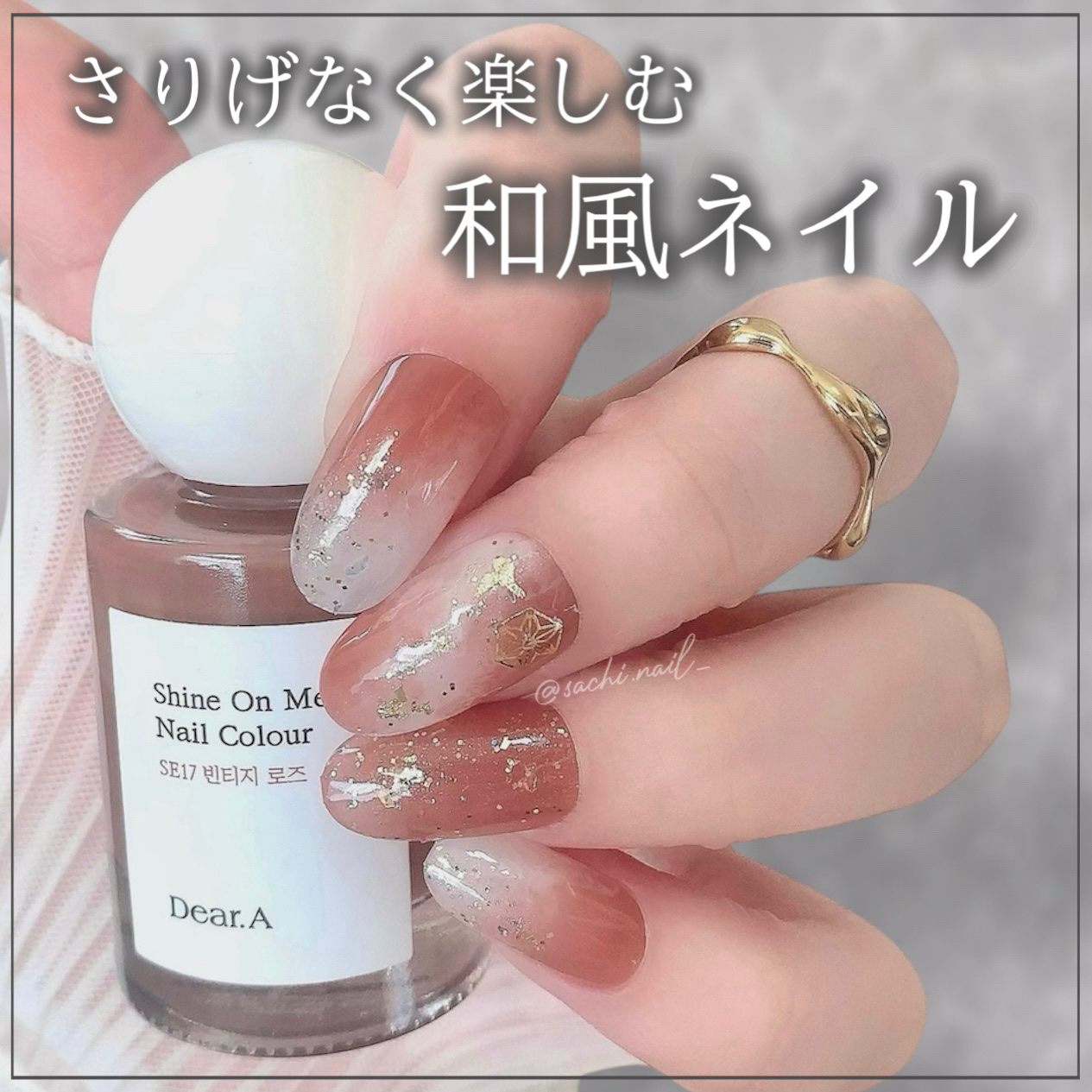 パラドゥ グリッタリーネイル GD01 ハニーゴールド/パラドゥ/マニキュアを使ったクチコミ（1枚目）