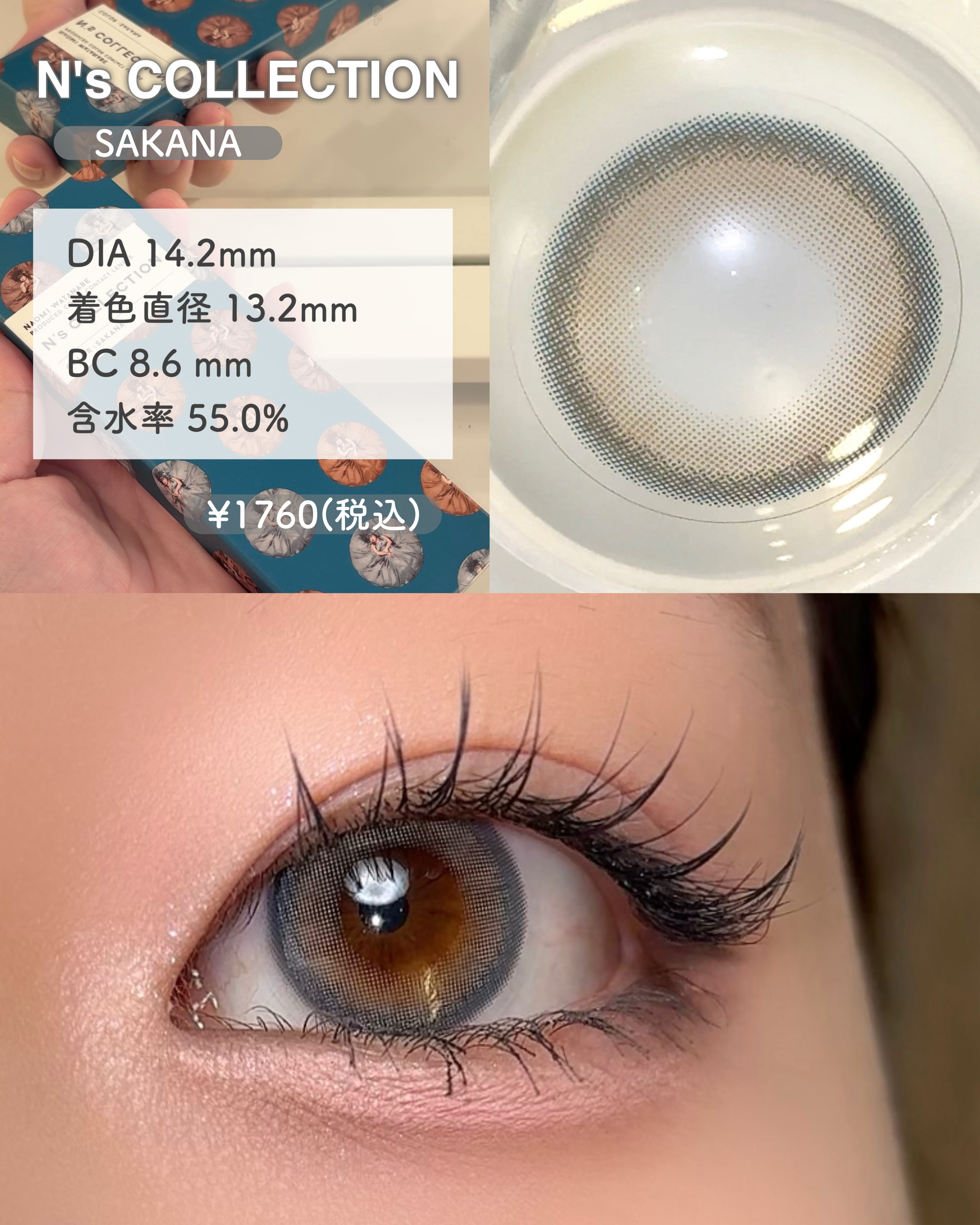 N’s COLLECTION 1day/N’s COLLECTION/ワンデー（１DAY）カラコンを使ったクチコミ（2枚目）