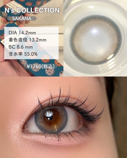 N’s COLLECTION 1day/N’s COLLECTION/ワンデー(1DAY)カラコンを使ったクチコミ(2枚目)