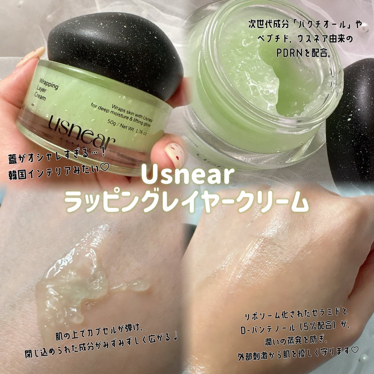 エクソボールセラム/USNEAR/美容液を使ったクチコミ（3枚目）