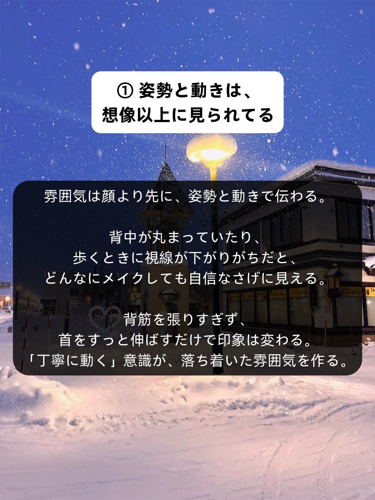 アネトス バランシング トリートメントクリーム/Anetos/フェイスクリームを使ったクチコミ(2枚目)