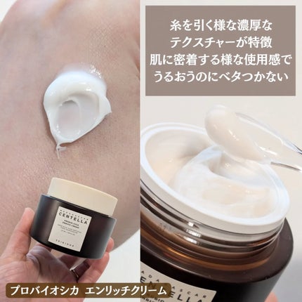 プロバイオシカ インテンシブ アンプル/SKIN1004/美容液を使ったクチコミ(4枚目)