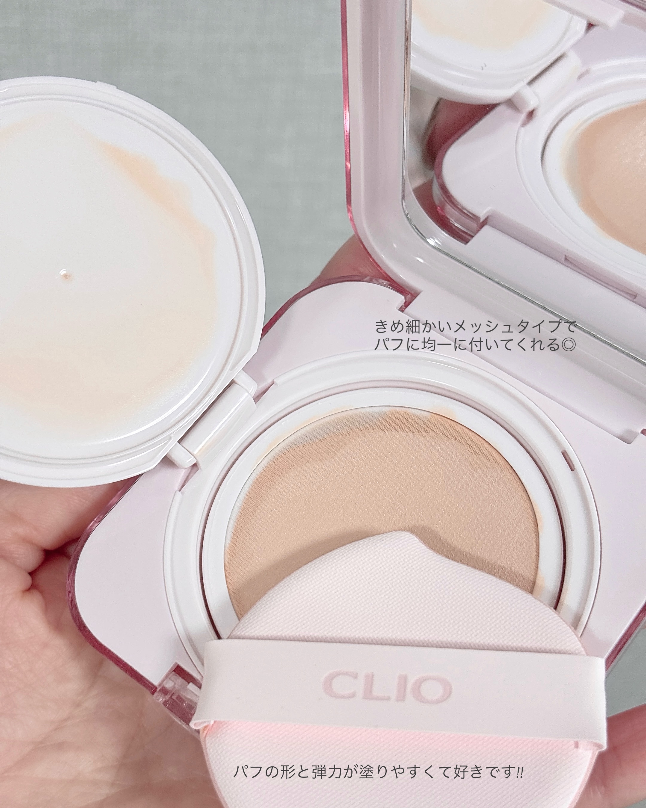 キルカバー メッシュ グロウ エッセンシャル クッション 21N リネン(LINEN)/CLIO/クッションファンデーションを使ったクチコミ（2枚目）