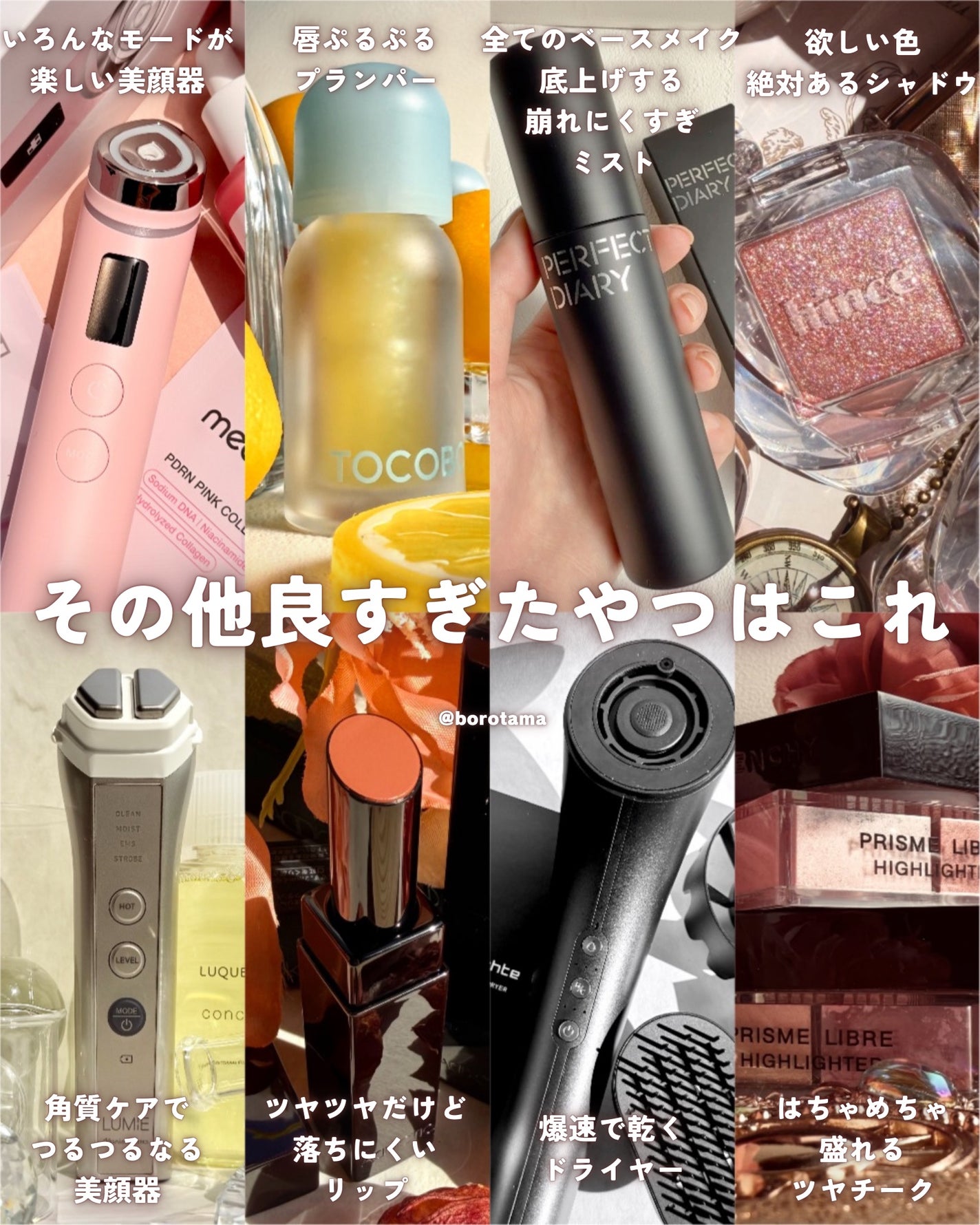 ル ルージュ デュオ ウルトラ トゥニュ/CHANEL/口紅を使ったクチコミ(9枚目)