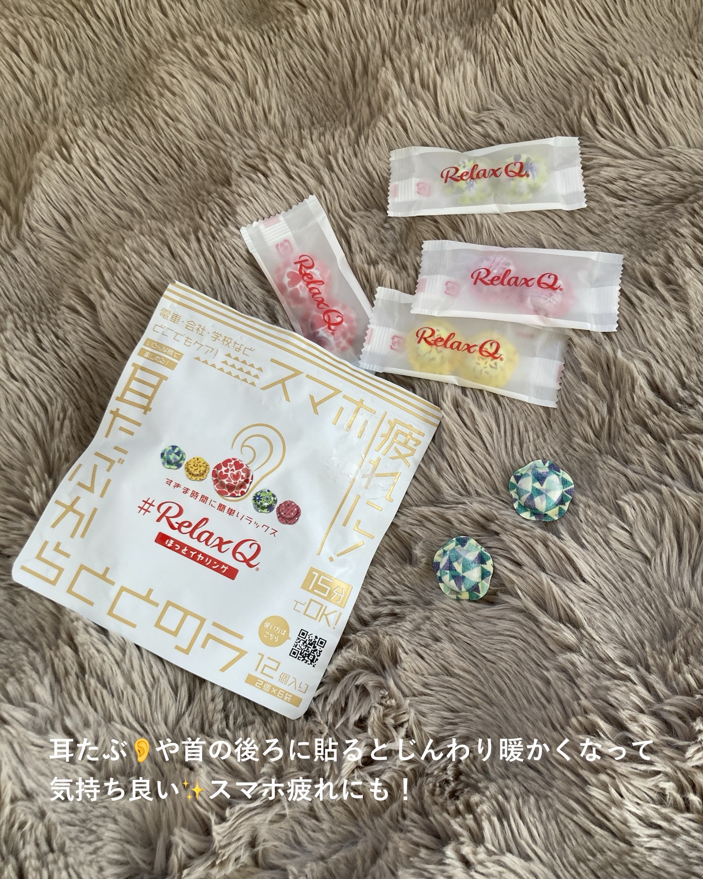 蒸気でホットアイマスク 完熟ゆずの香り/めぐりズム/ホットアイマスクを使ったクチコミ（3枚目）