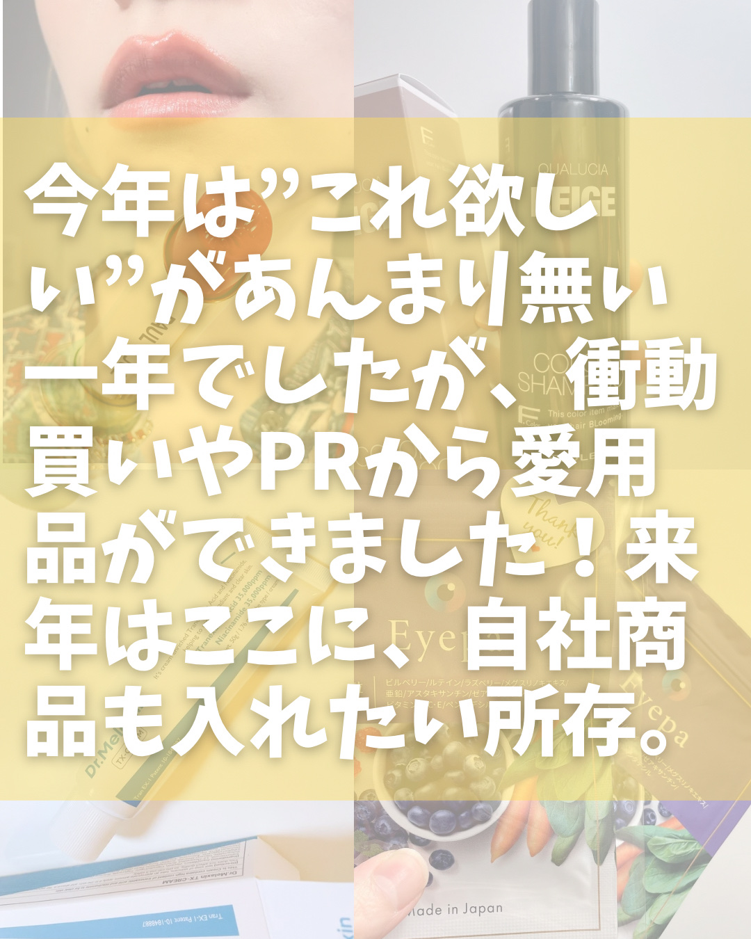 クオルシア カラーシャンプー/クオルシア/市販シャンプーを使ったクチコミ（2枚目）