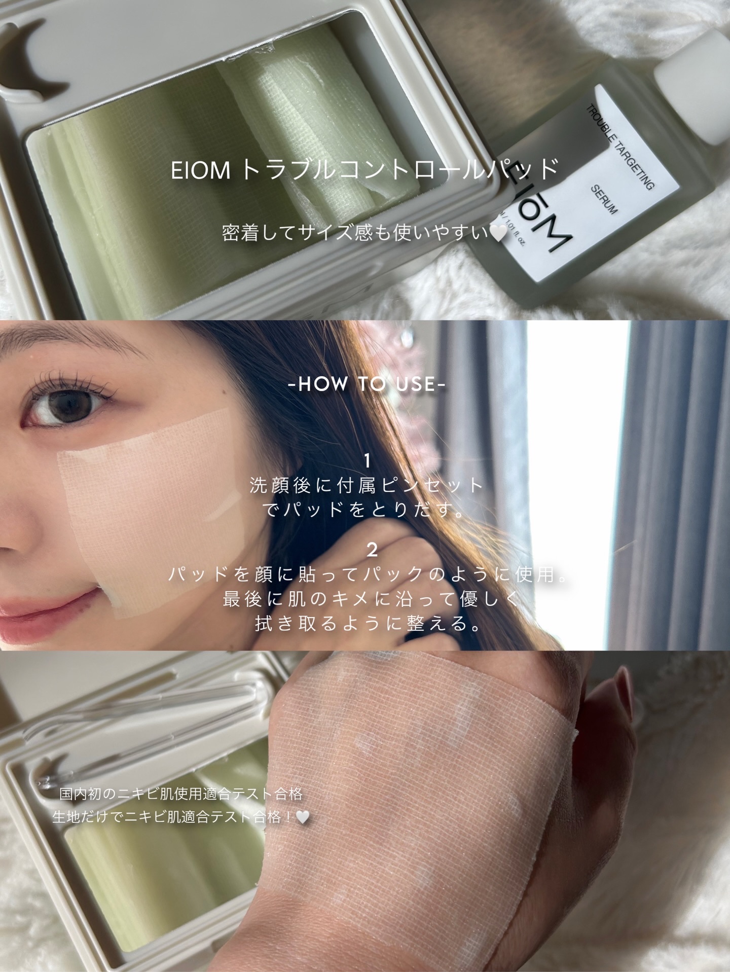 を使ったクチコミ（3枚目）